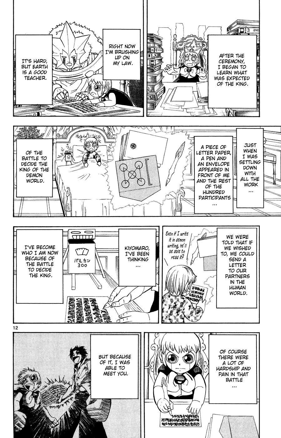 Konjiki no Gash!! Chapter 323 page 11 - Chapter 323: Epilogue: A Letter From Gash
