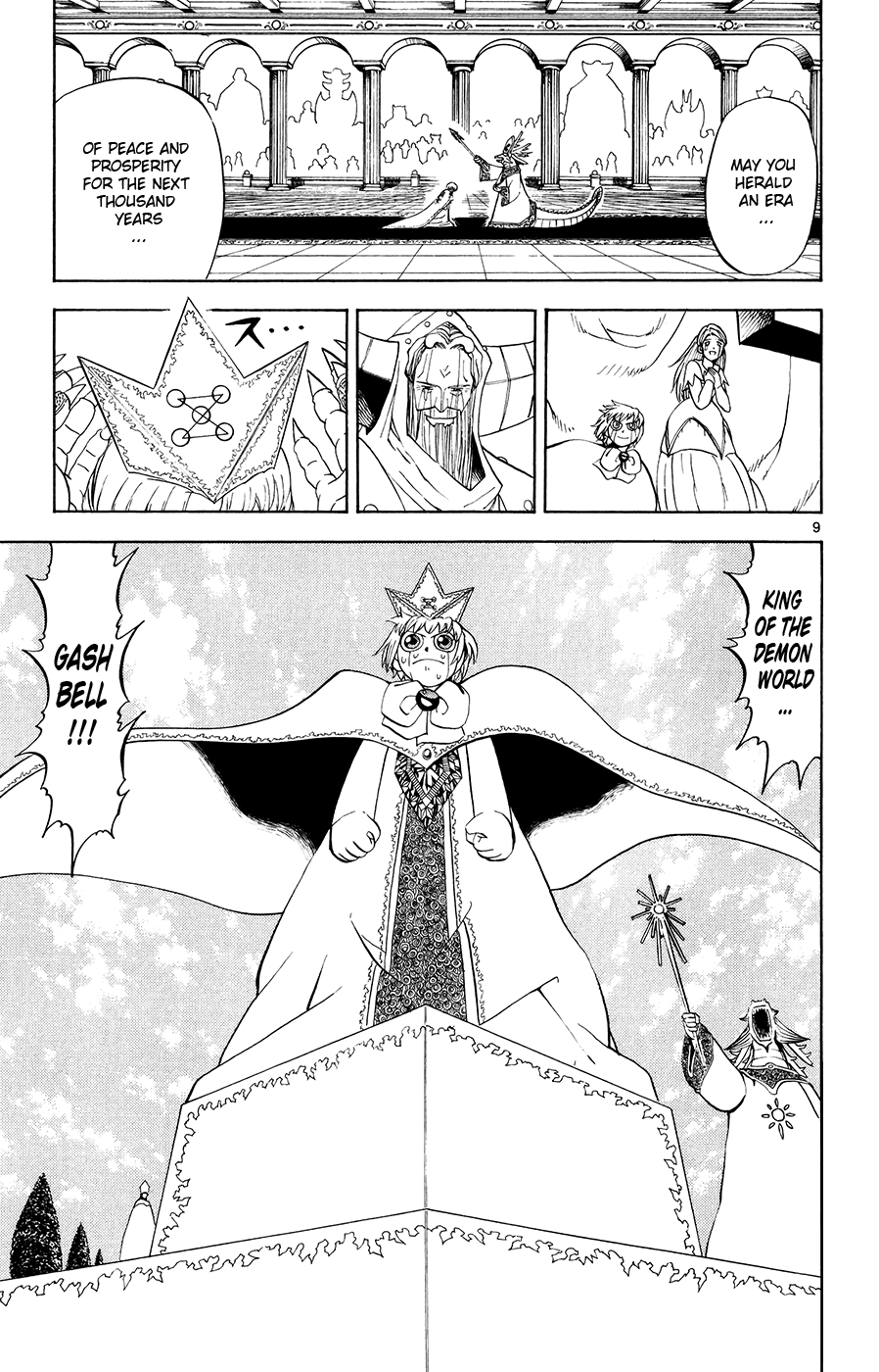 Konjiki no Gash!! Chapter 323 page 9 - Chapter 323: Epilogue: A Letter From Gash