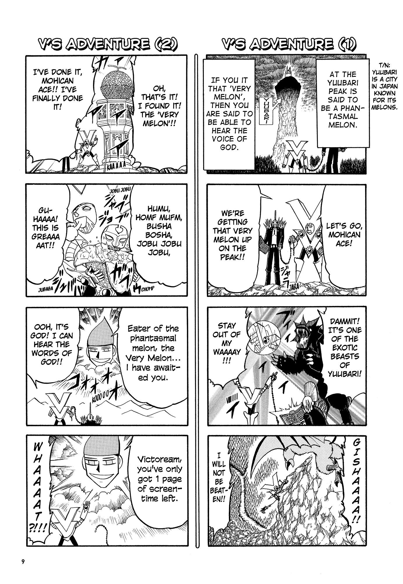 Konjiki no Gash!! Chapter 324.5 page 11 - Chapter 324.5: Kanzenban Special Book
