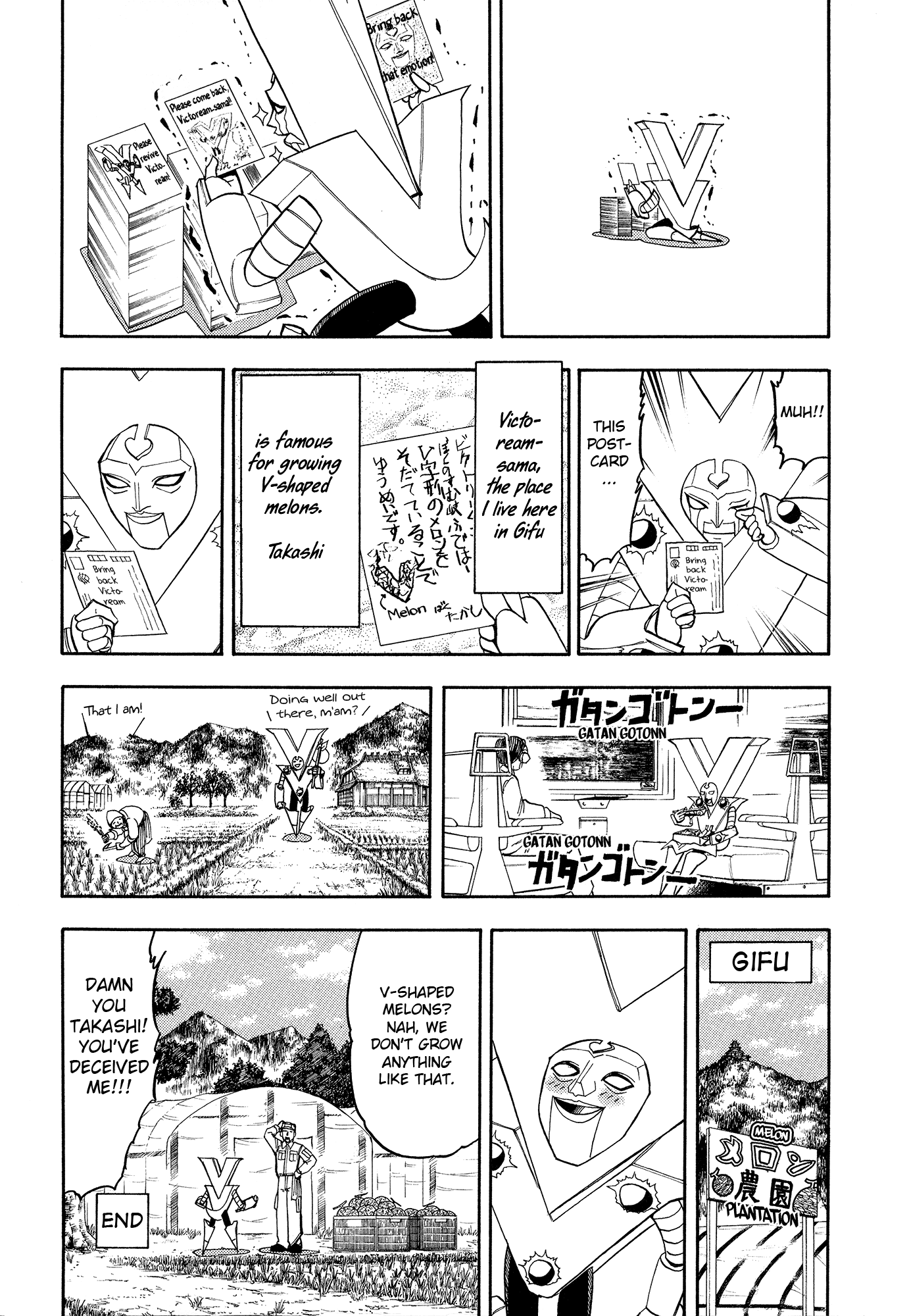 Konjiki no Gash!! Chapter 324.5 page 12 - Chapter 324.5: Kanzenban Special Book