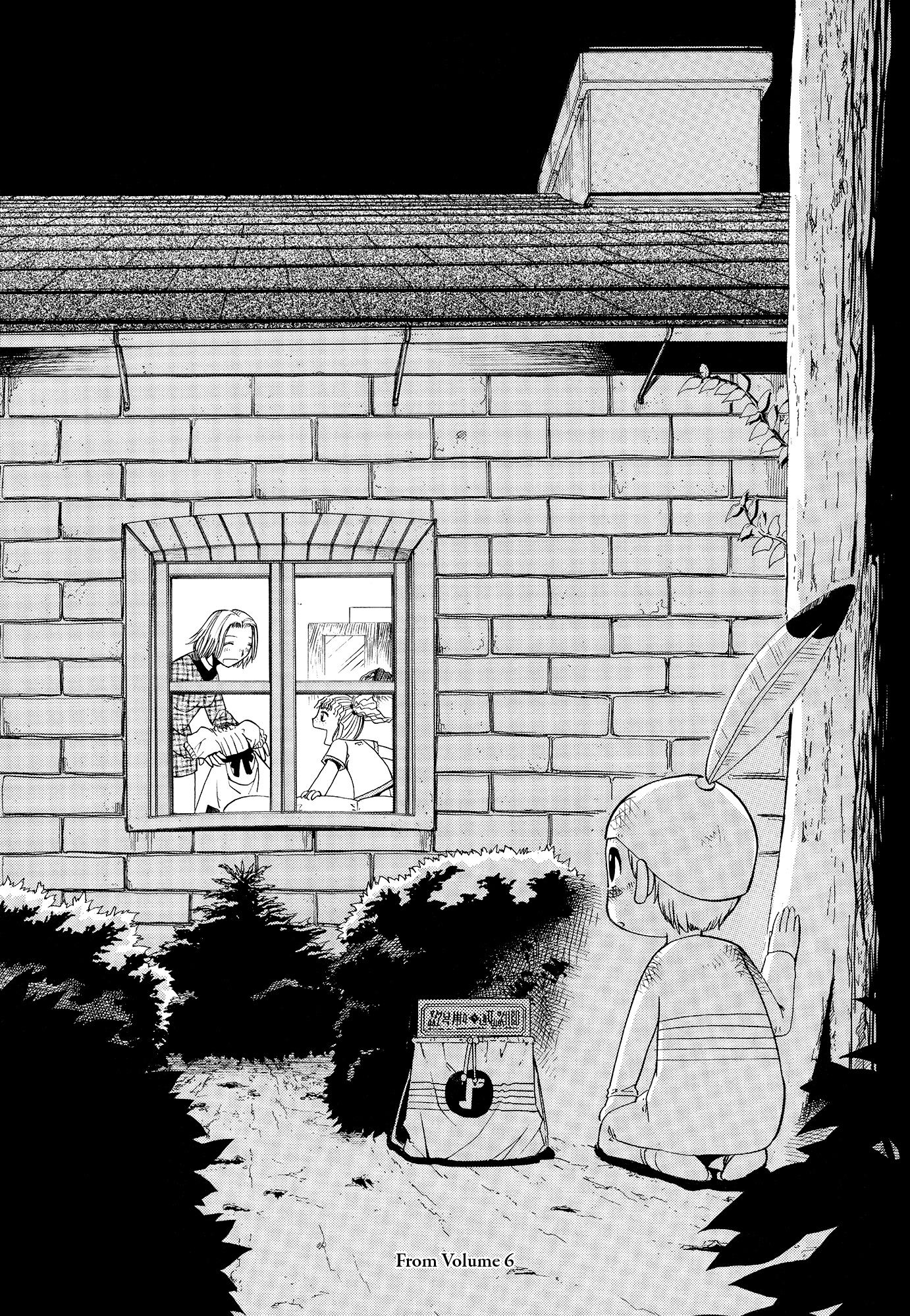 Konjiki no Gash!! Chapter 324.5 page 19 - Chapter 324.5: Kanzenban Special Book