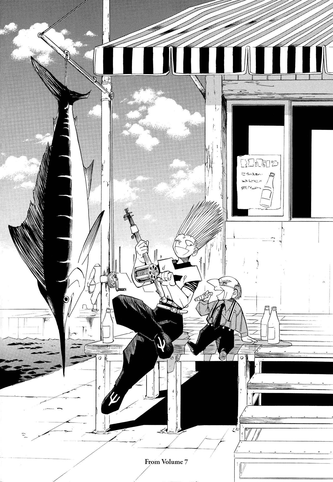Konjiki no Gash!! Chapter 324.5 page 20 - Chapter 324.5: Kanzenban Special Book