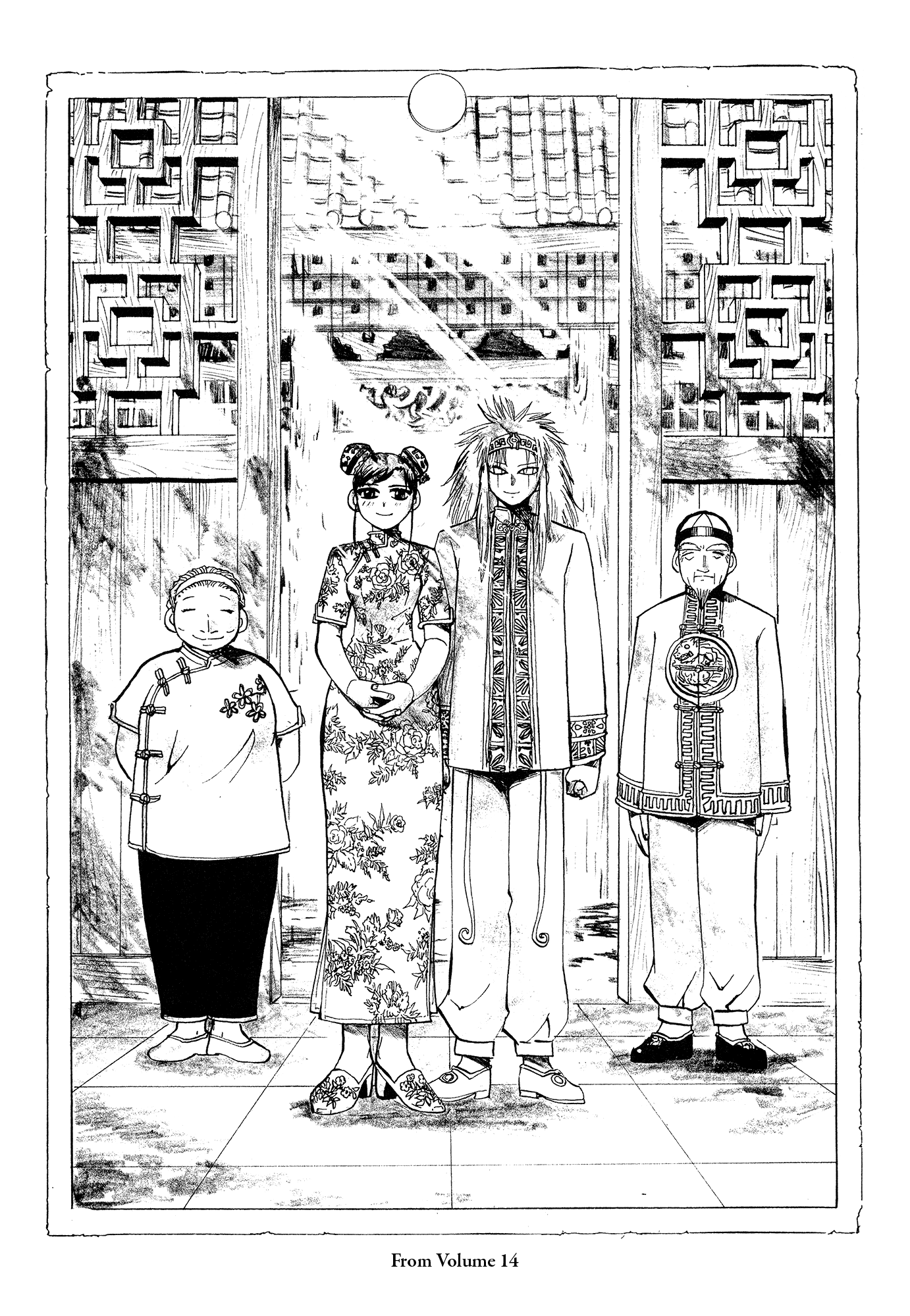 Konjiki no Gash!! Chapter 324.5 page 27 - Chapter 324.5: Kanzenban Special Book