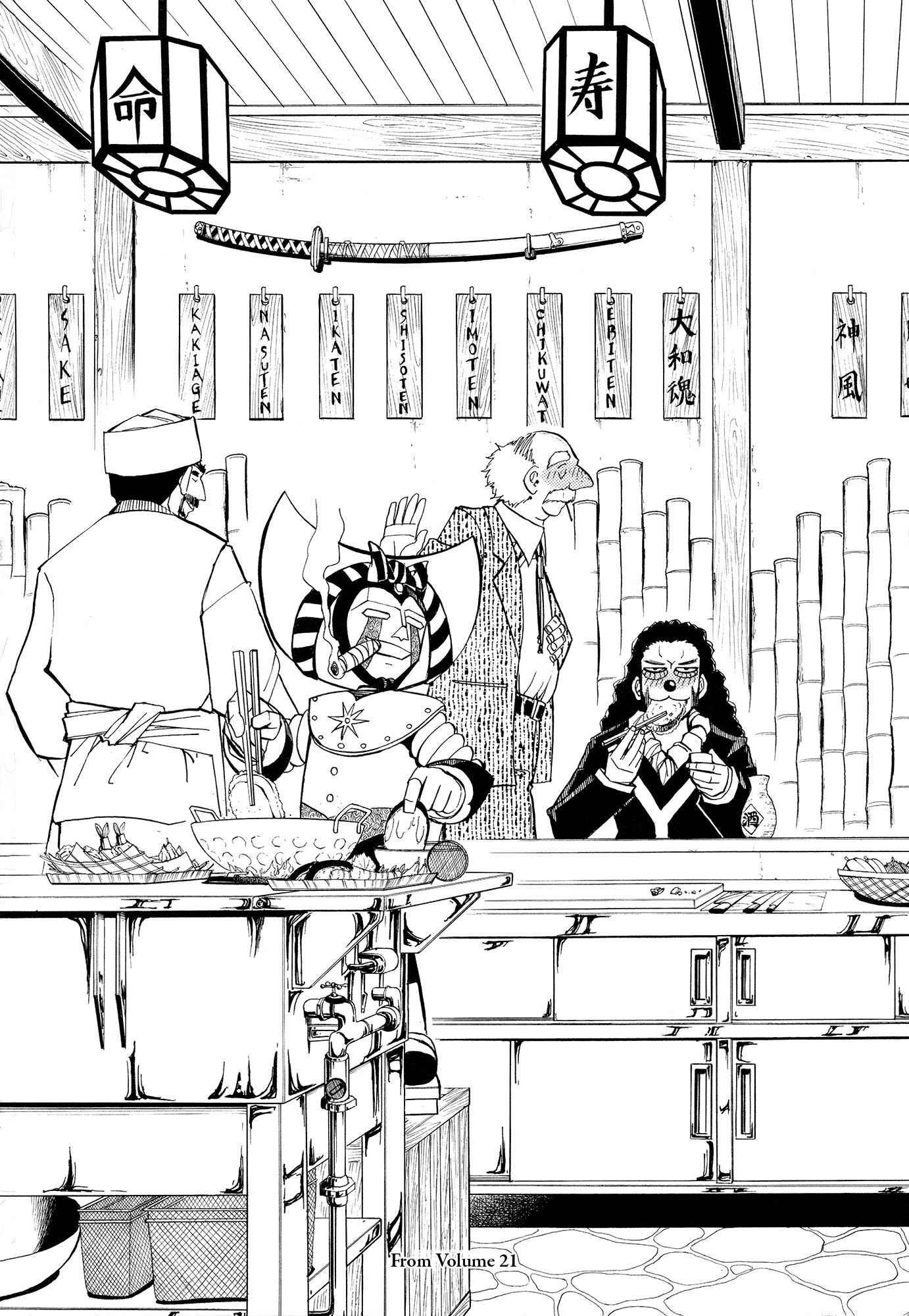 Konjiki no Gash!! Chapter 324.5 page 34 - Chapter 324.5: Kanzenban Special Book