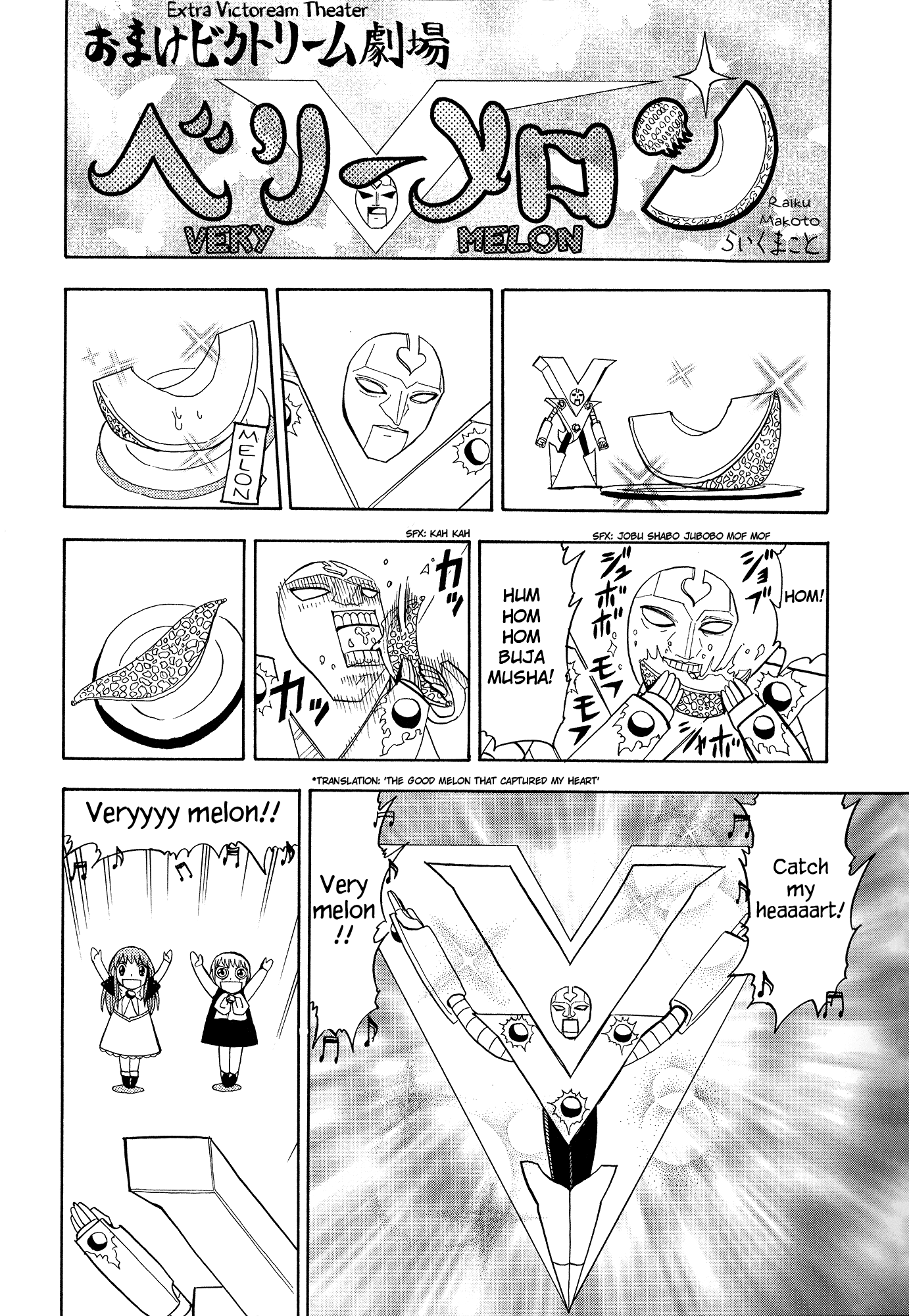Konjiki no Gash!! Chapter 324.5 page 5 - Chapter 324.5: Kanzenban Special Book