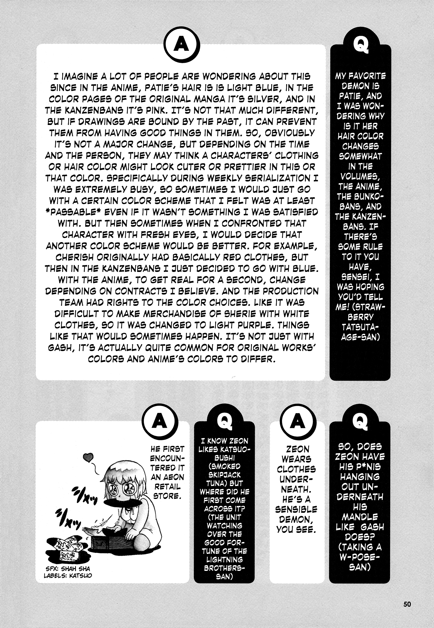 Konjiki no Gash!! Chapter 324.5 page 52 - Chapter 324.5: Kanzenban Special Book