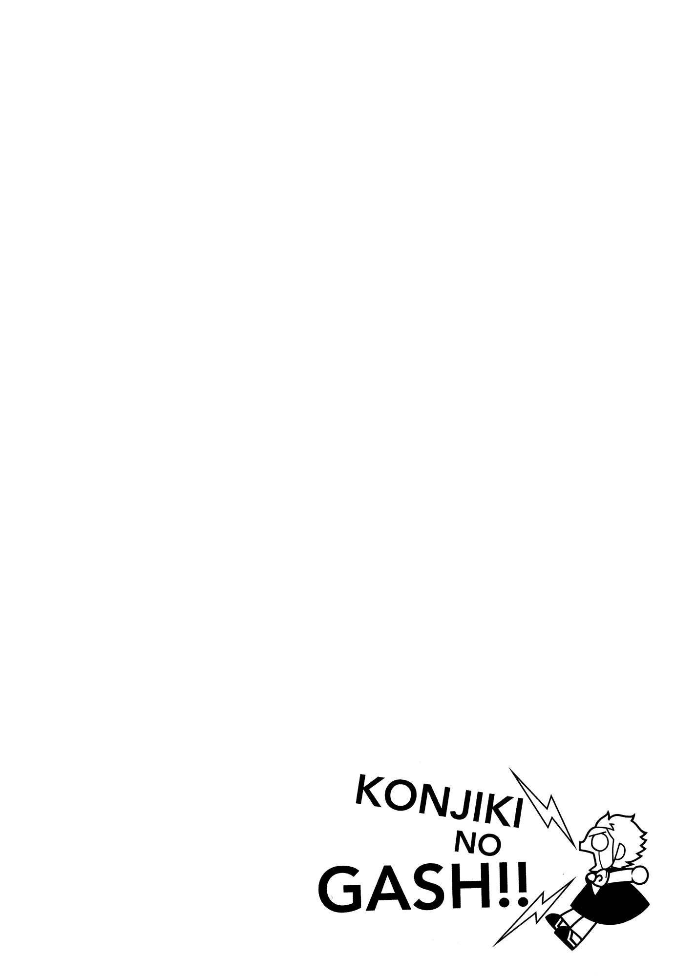 Konjiki no Gash!! Chapter 324.5 page 56 - Chapter 324.5: Kanzenban Special Book