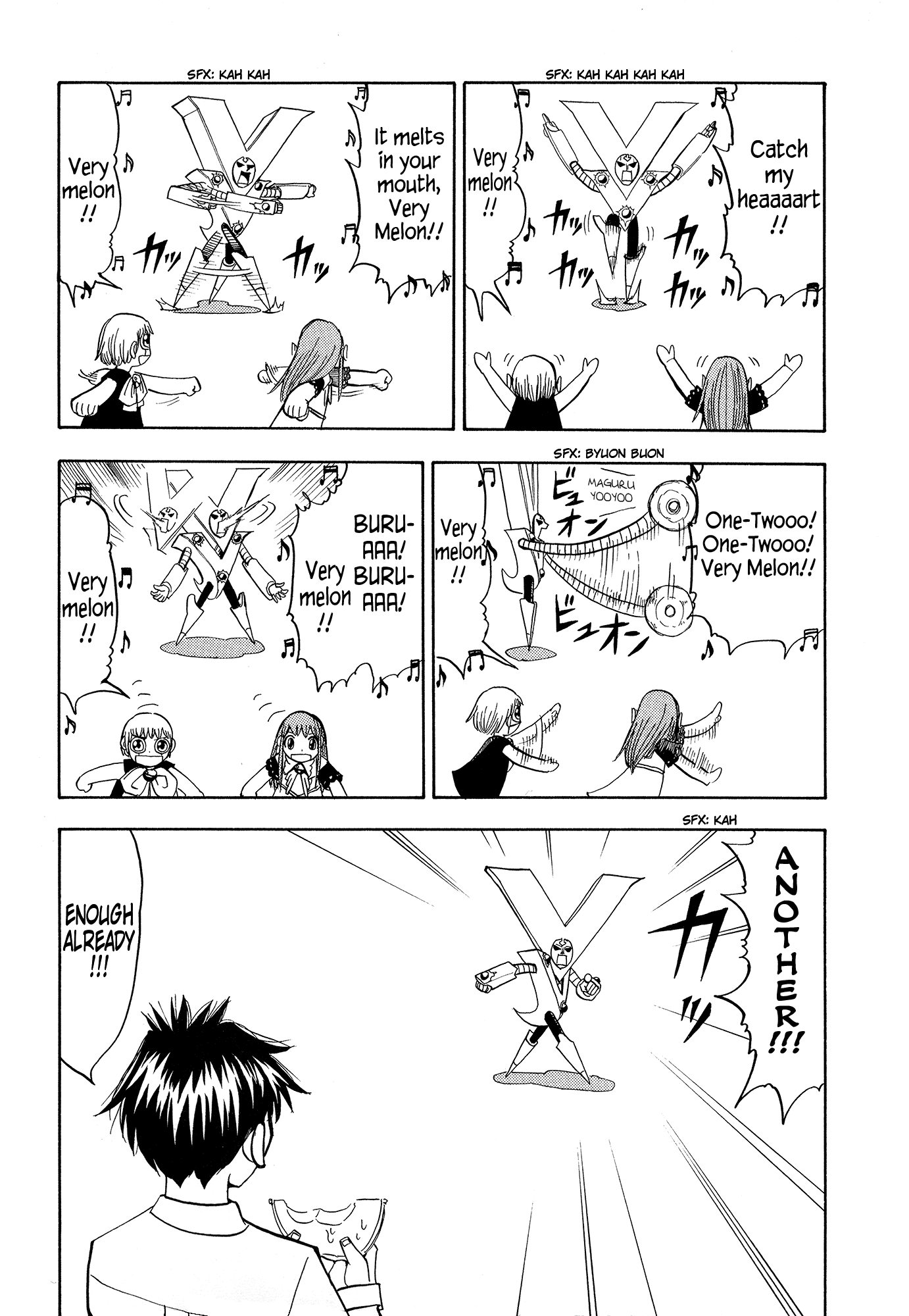Konjiki no Gash!! Chapter 324.5 page 6 - Chapter 324.5: Kanzenban Special Book
