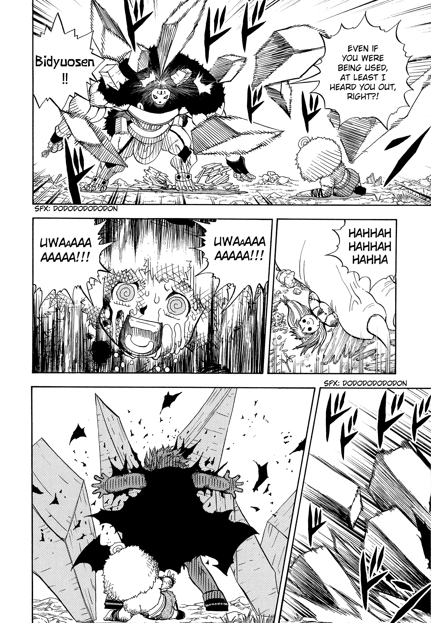 Konjiki no Gash!! Chapter 324.5 page 71 - Chapter 324.5: Kanzenban Special Book