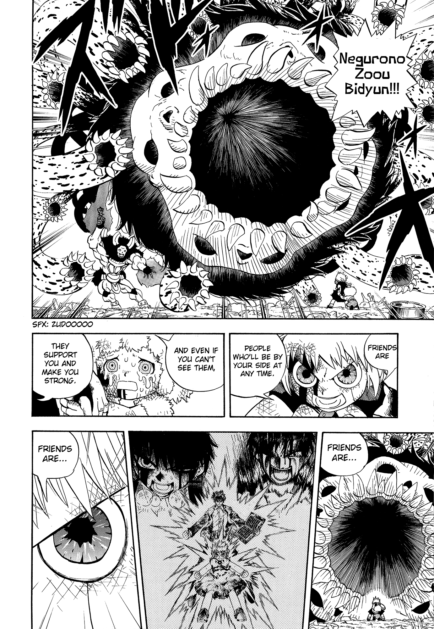 Konjiki no Gash!! Chapter 324.5 page 73 - Chapter 324.5: Kanzenban Special Book