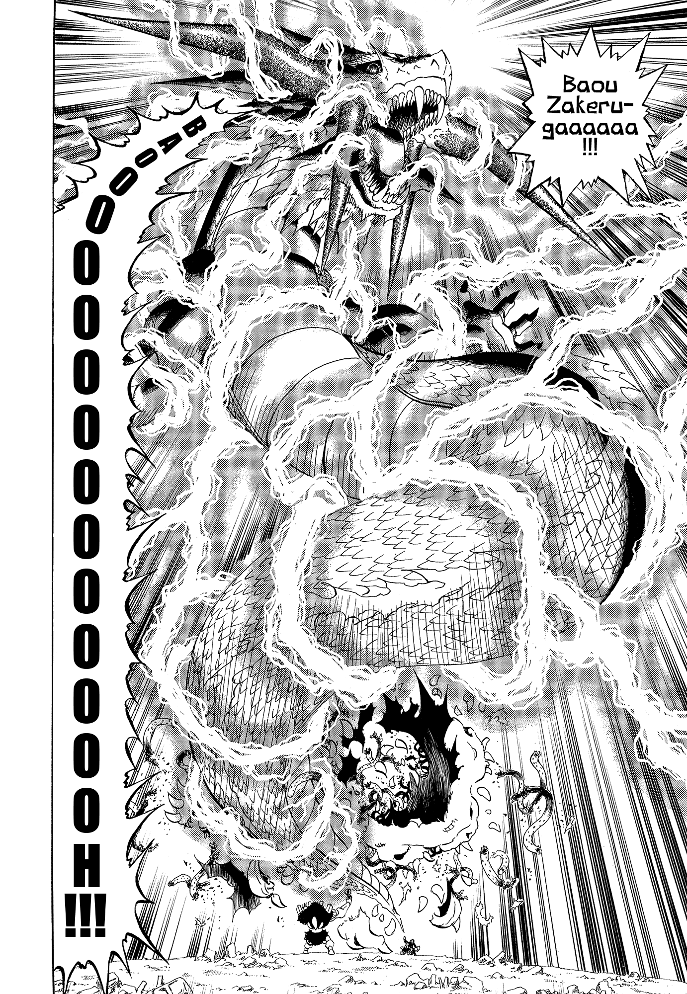 Konjiki no Gash!! Chapter 324.5 page 75 - Chapter 324.5: Kanzenban Special Book