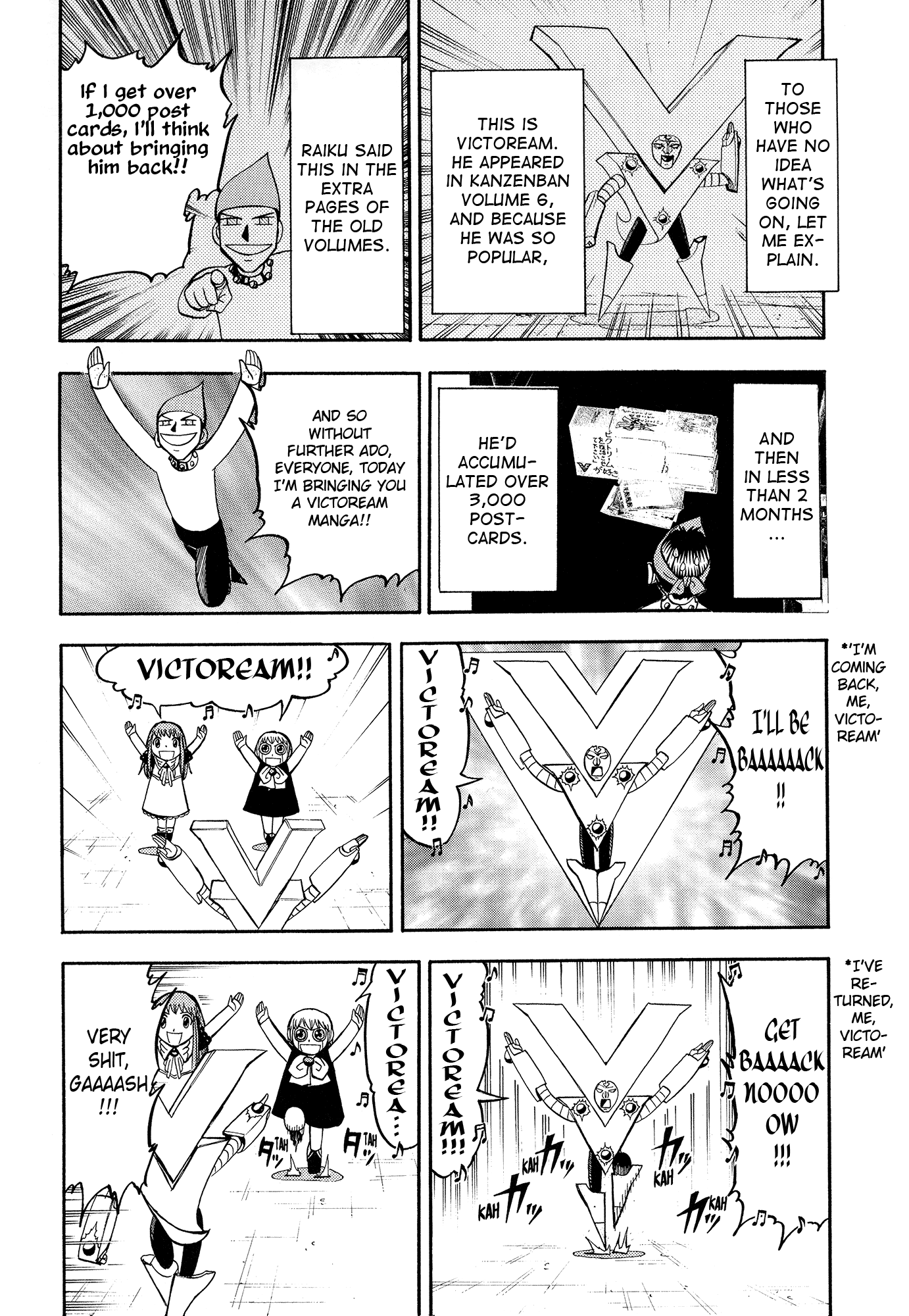 Konjiki no Gash!! Chapter 324.5 page 8 - Chapter 324.5: Kanzenban Special Book