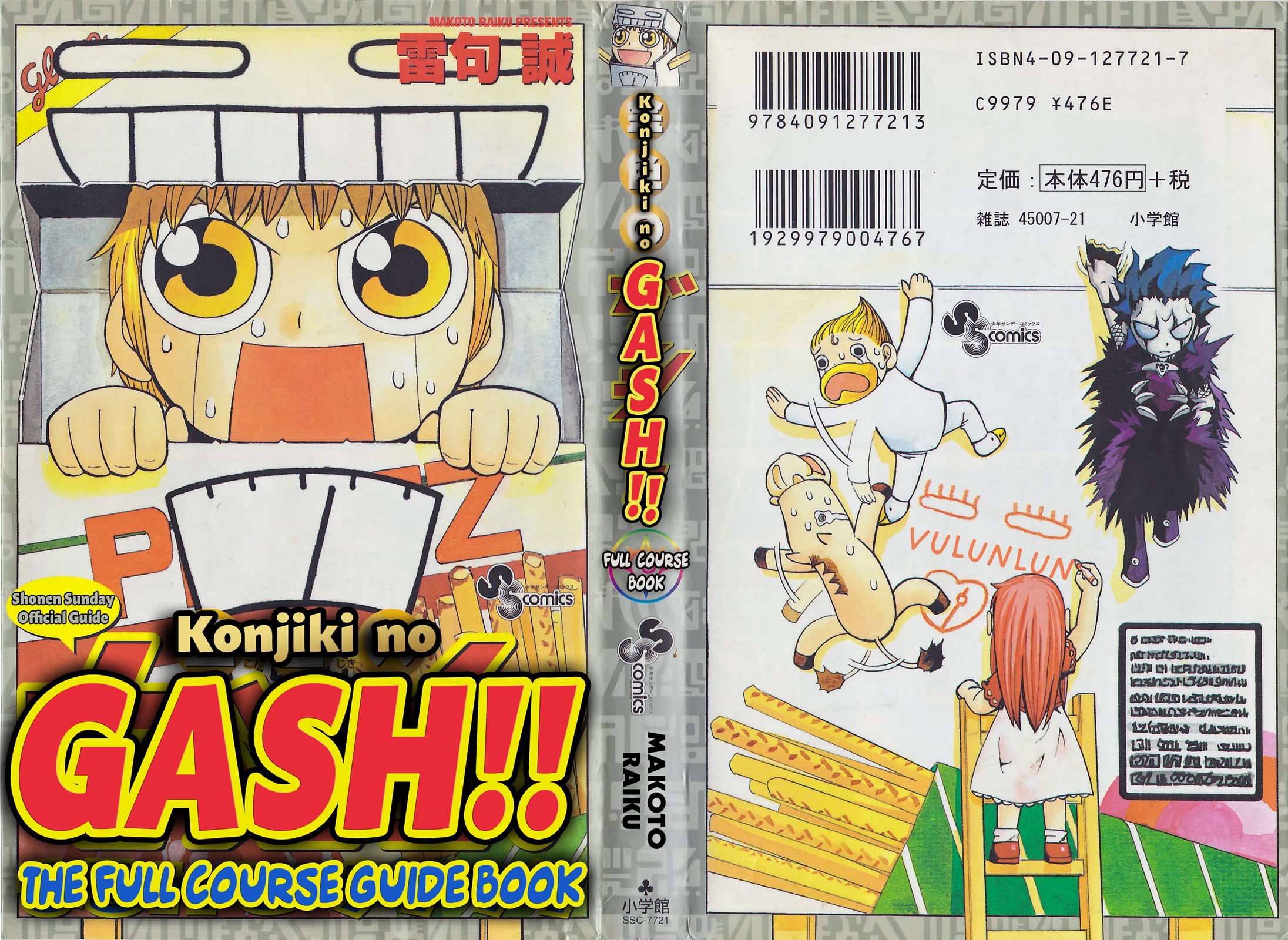Konjiki no Gash!! Chapter 324.6 page 1 - Chapter 324.6: Official Data Book pt.1 (WIP)