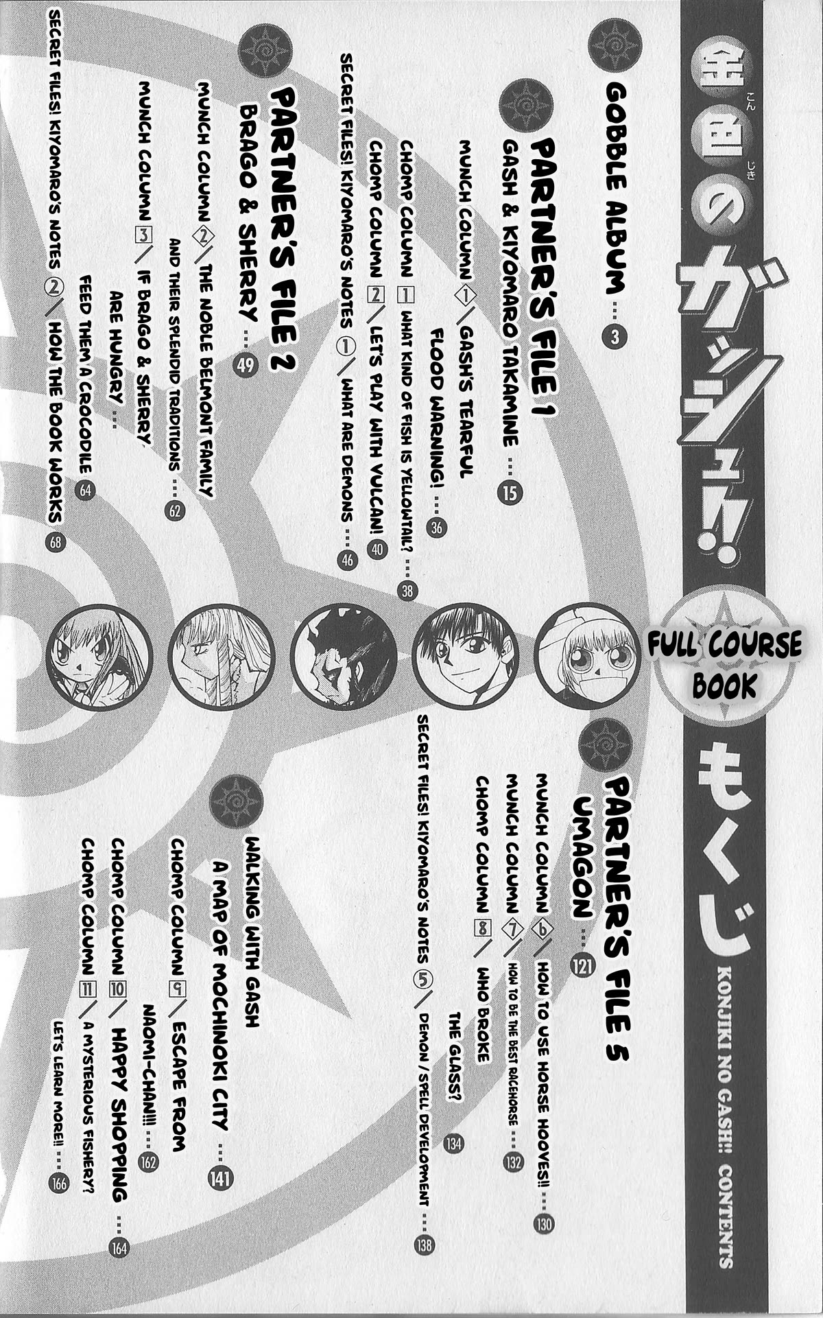 Konjiki no Gash!! Chapter 324.6 page 12 - Chapter 324.6: Official Data Book pt.1 (WIP)
