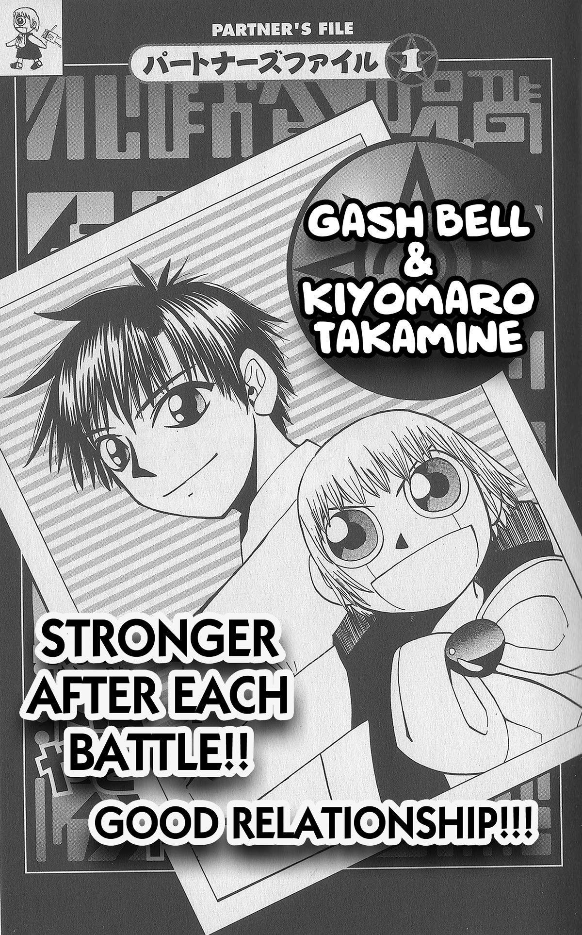 Konjiki no Gash!! Chapter 324.6 page 15 - Chapter 324.6: Official Data Book pt.1 (WIP)