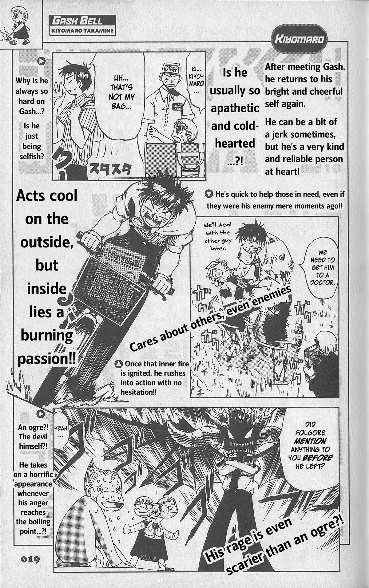 Konjiki no Gash!! Chapter 324.6 page 19 - Chapter 324.6: Official Data Book pt.1 (WIP)