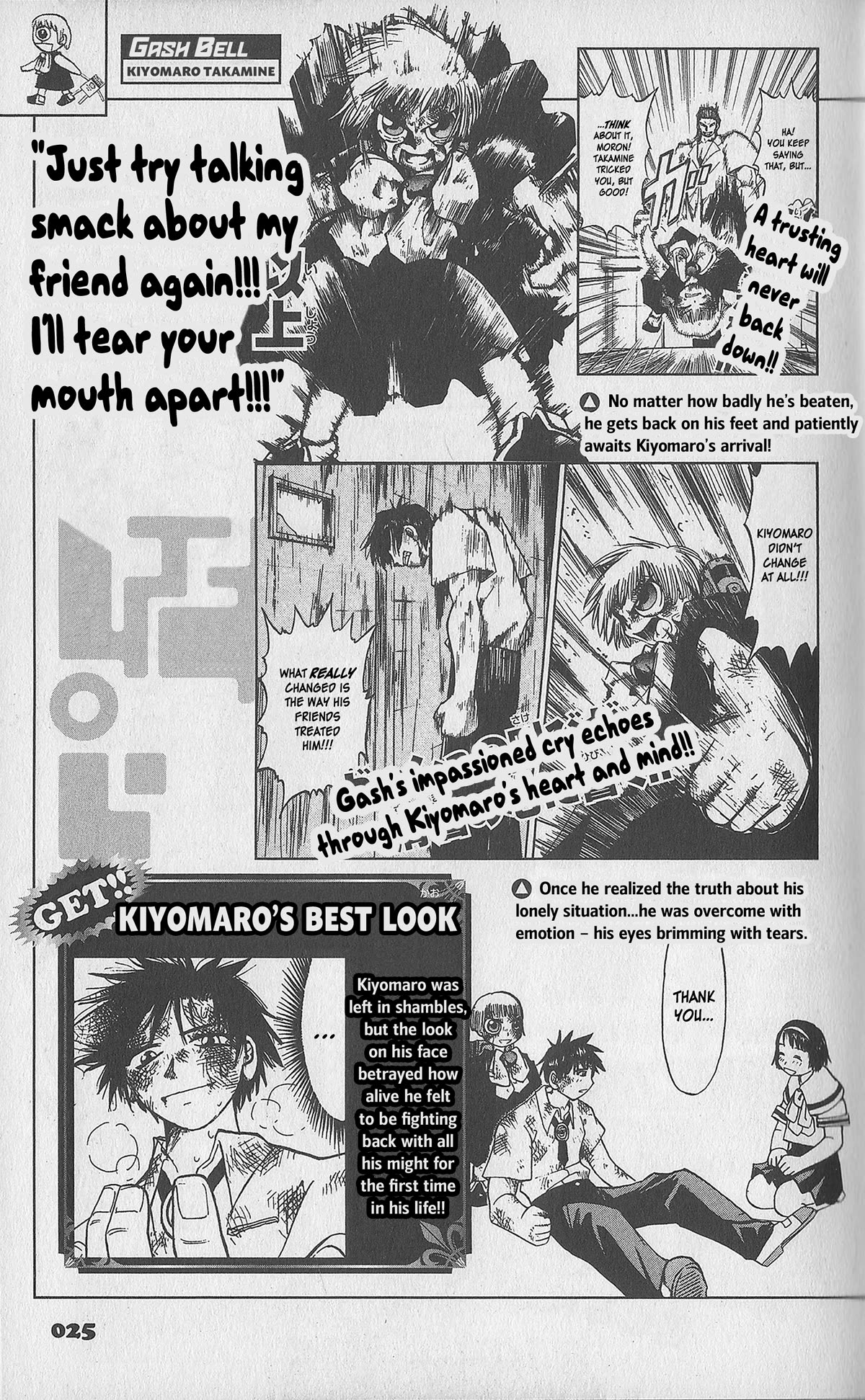Konjiki no Gash!! Chapter 324.6 page 25 - Chapter 324.6: Official Data Book pt.1 (WIP)