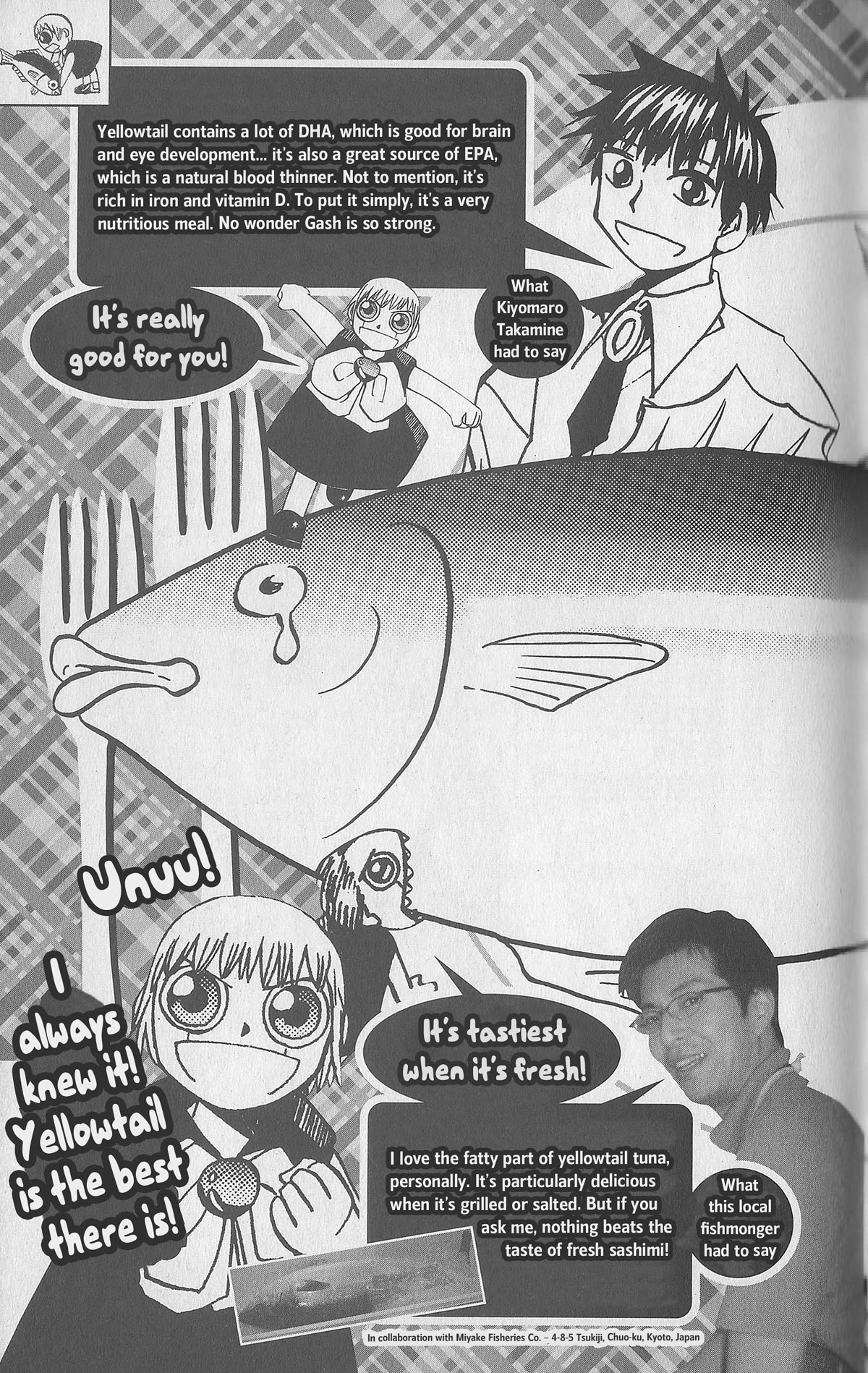 Konjiki no Gash!! Chapter 324.6 page 39 - Chapter 324.6: Official Data Book pt.1 (WIP)