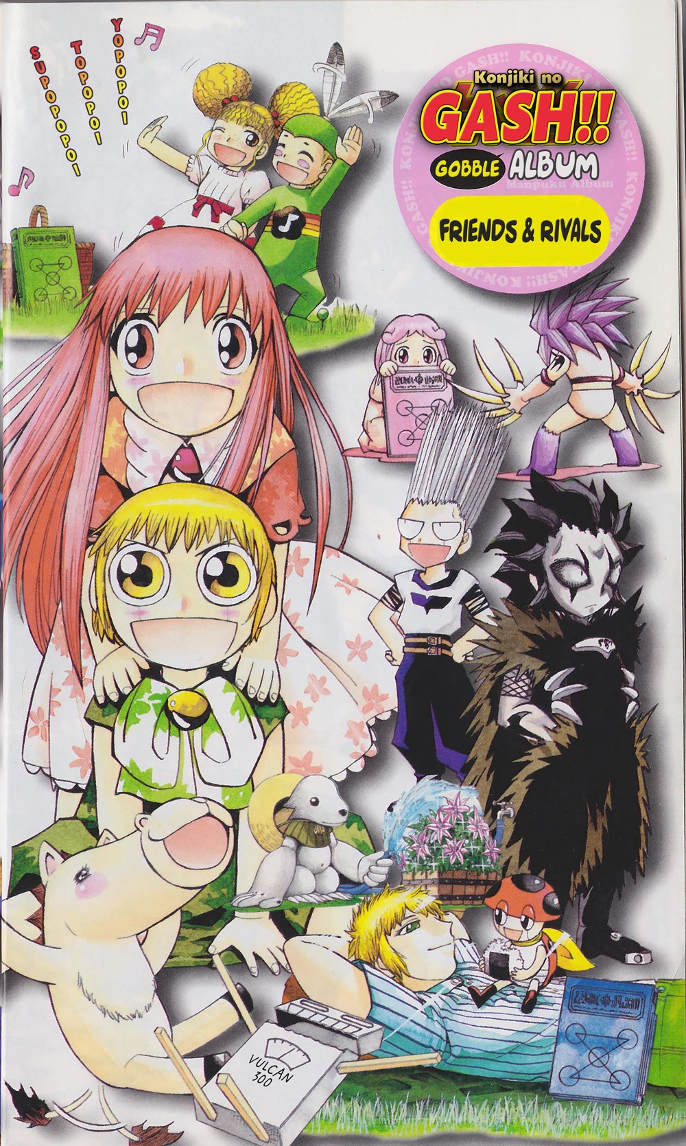 Konjiki no Gash!! Chapter 324.6 page 6 - Chapter 324.6: Official Data Book pt.1 (WIP)
