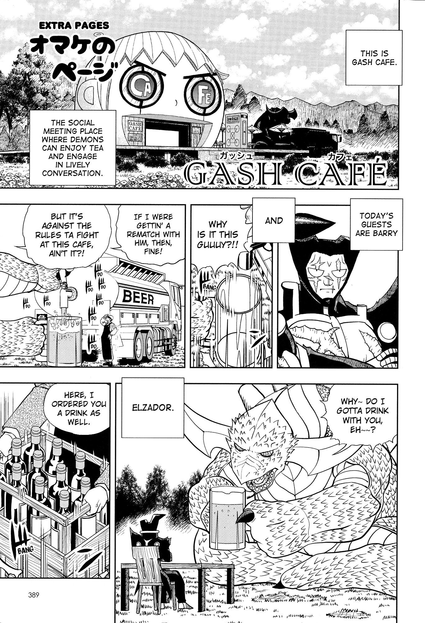 Konjiki no Gash!! Chapter 324 page 102 - Chapter 324: Kanzenban Extras