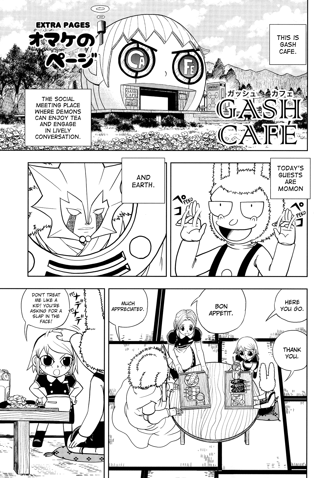 Konjiki no Gash!! Chapter 324 page 111 - Chapter 324: Kanzenban Extras