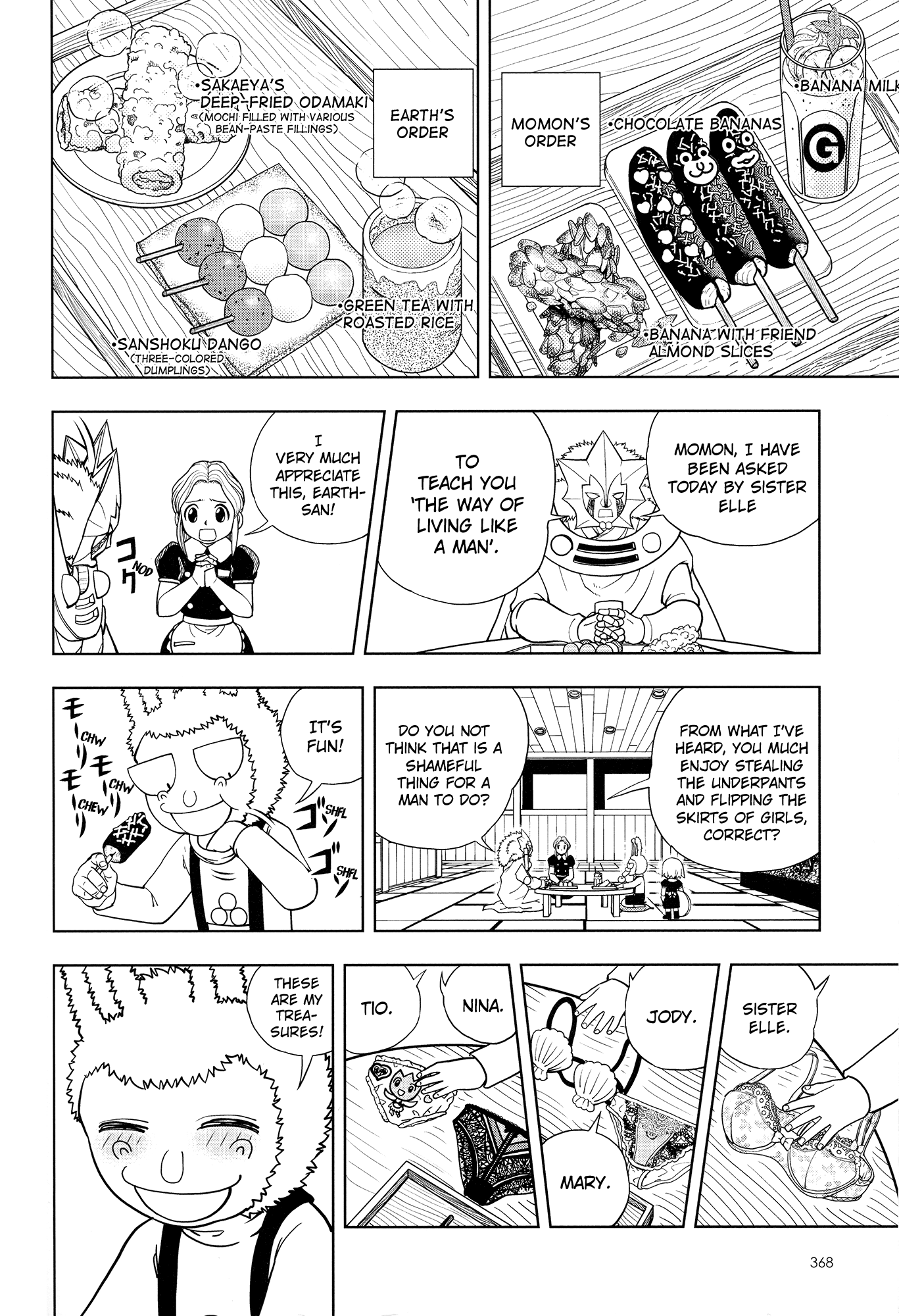 Konjiki no Gash!! Chapter 324 page 112 - Chapter 324: Kanzenban Extras