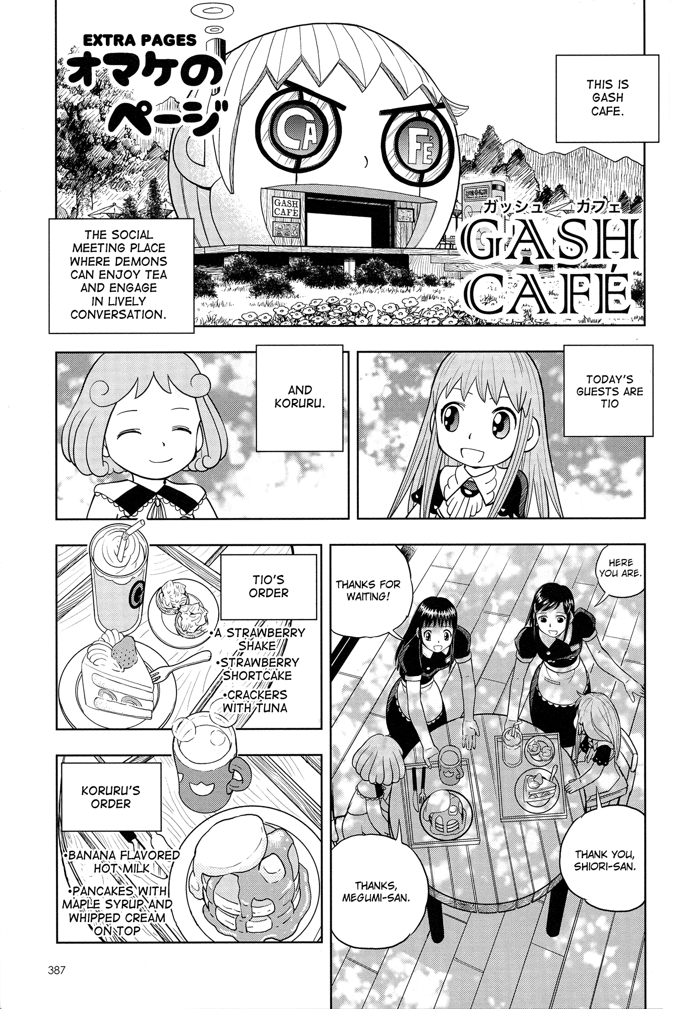 Konjiki no Gash!! Chapter 324 page 12 - Chapter 324: Kanzenban Extras