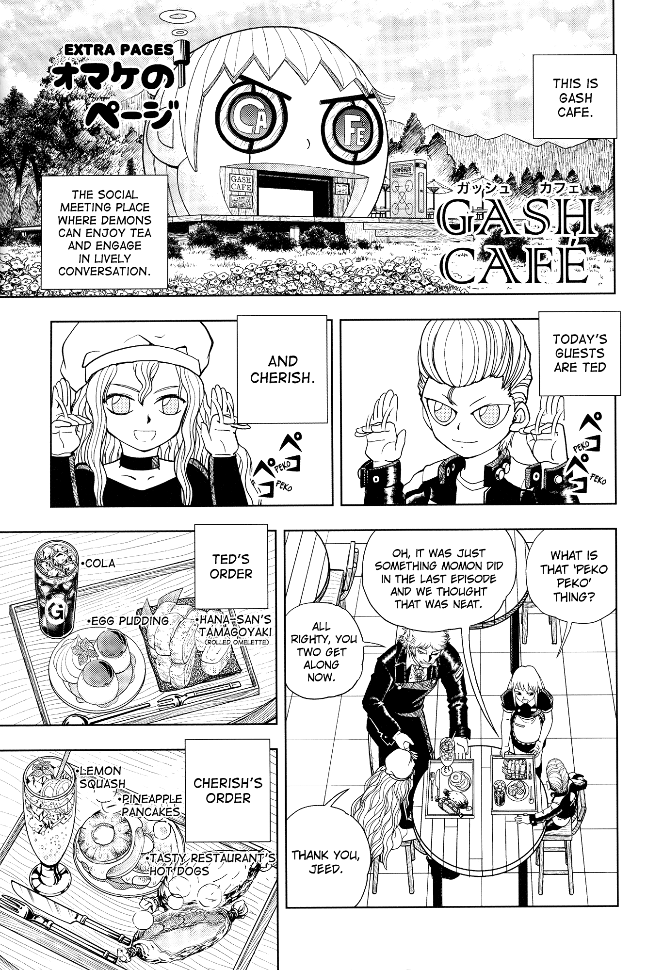 Konjiki no Gash!! Chapter 324 page 120 - Chapter 324: Kanzenban Extras
