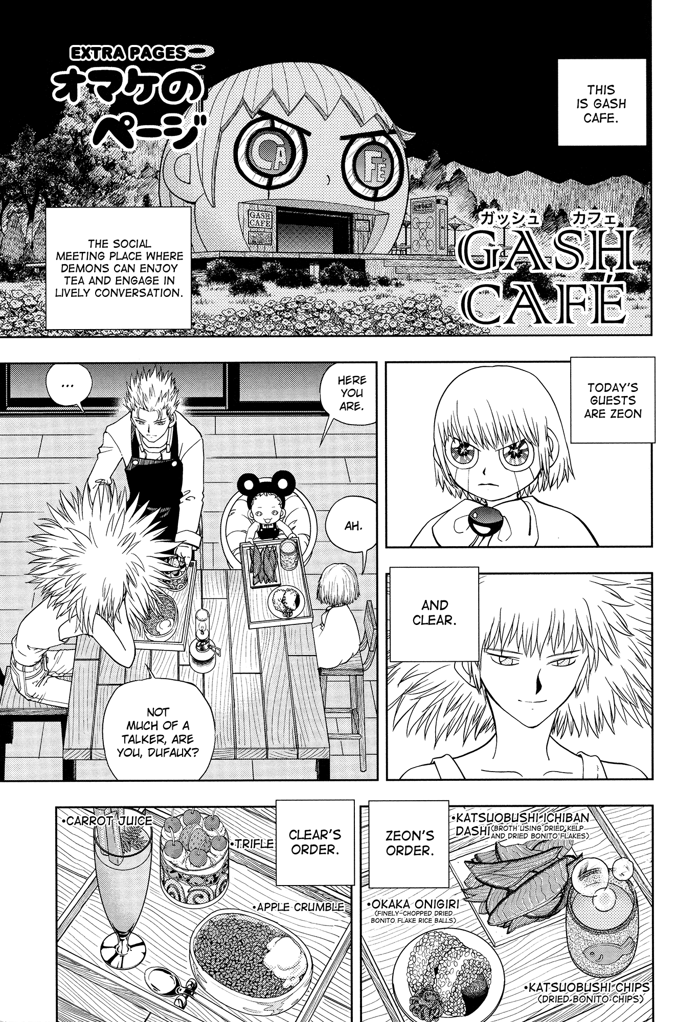 Konjiki no Gash!! Chapter 324 page 129 - Chapter 324: Kanzenban Extras