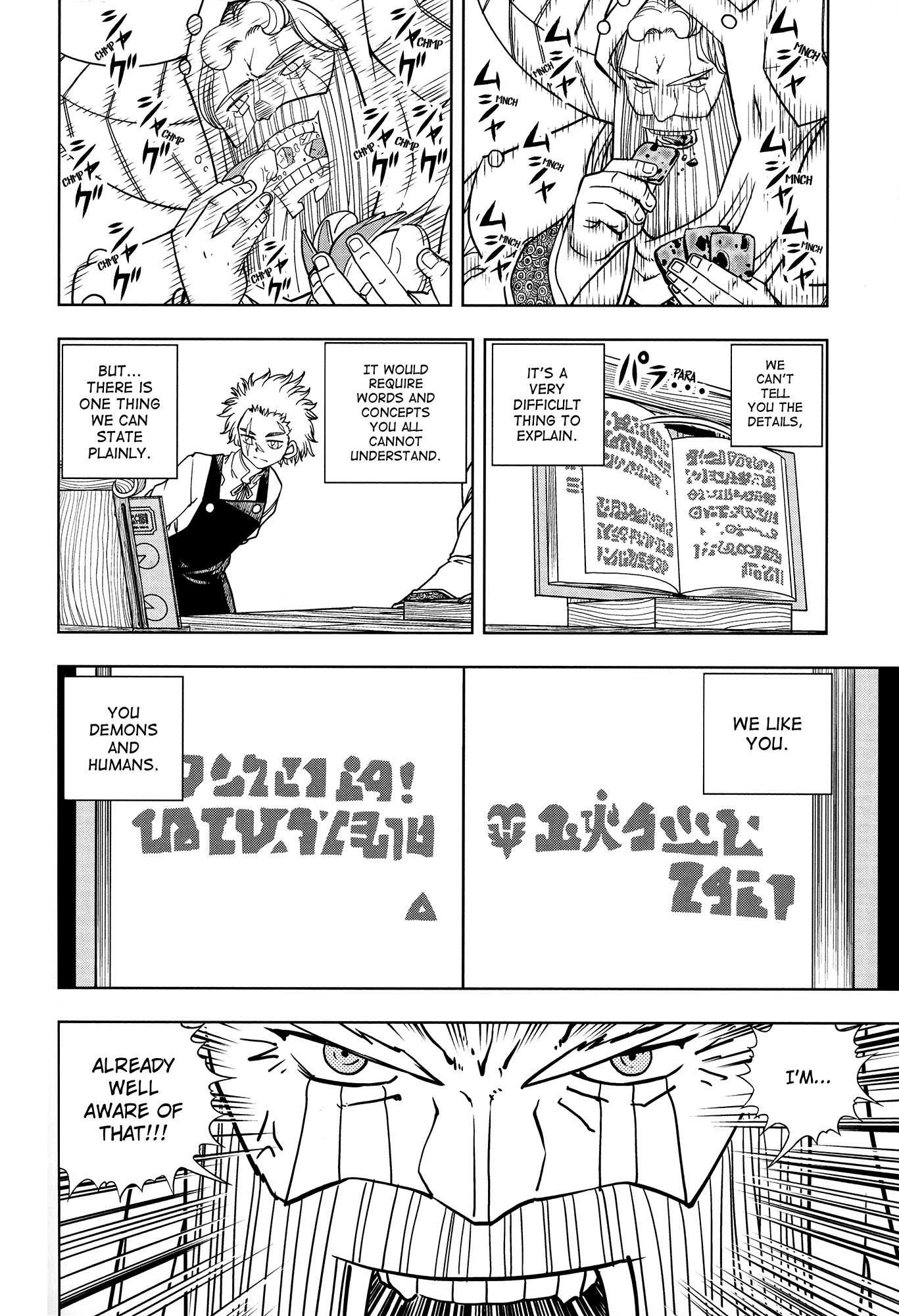 Konjiki no Gash!! Chapter 324 page 141 - Chapter 324: Kanzenban Extras