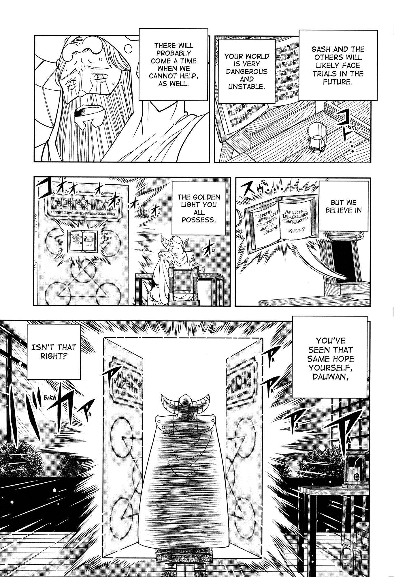Konjiki no Gash!! Chapter 324 page 144 - Chapter 324: Kanzenban Extras
