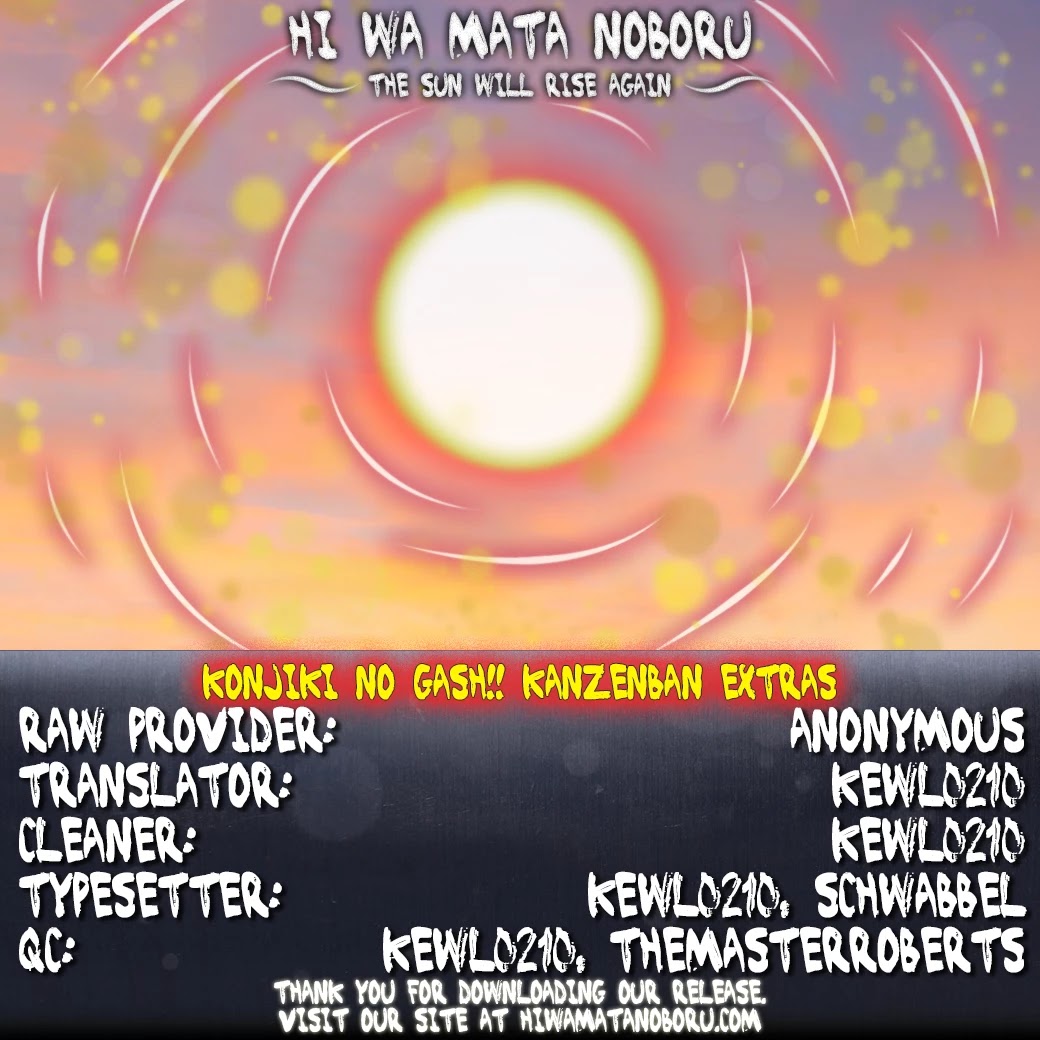 Konjiki no Gash!! Chapter 324 page 147 - Chapter 324: Kanzenban Extras