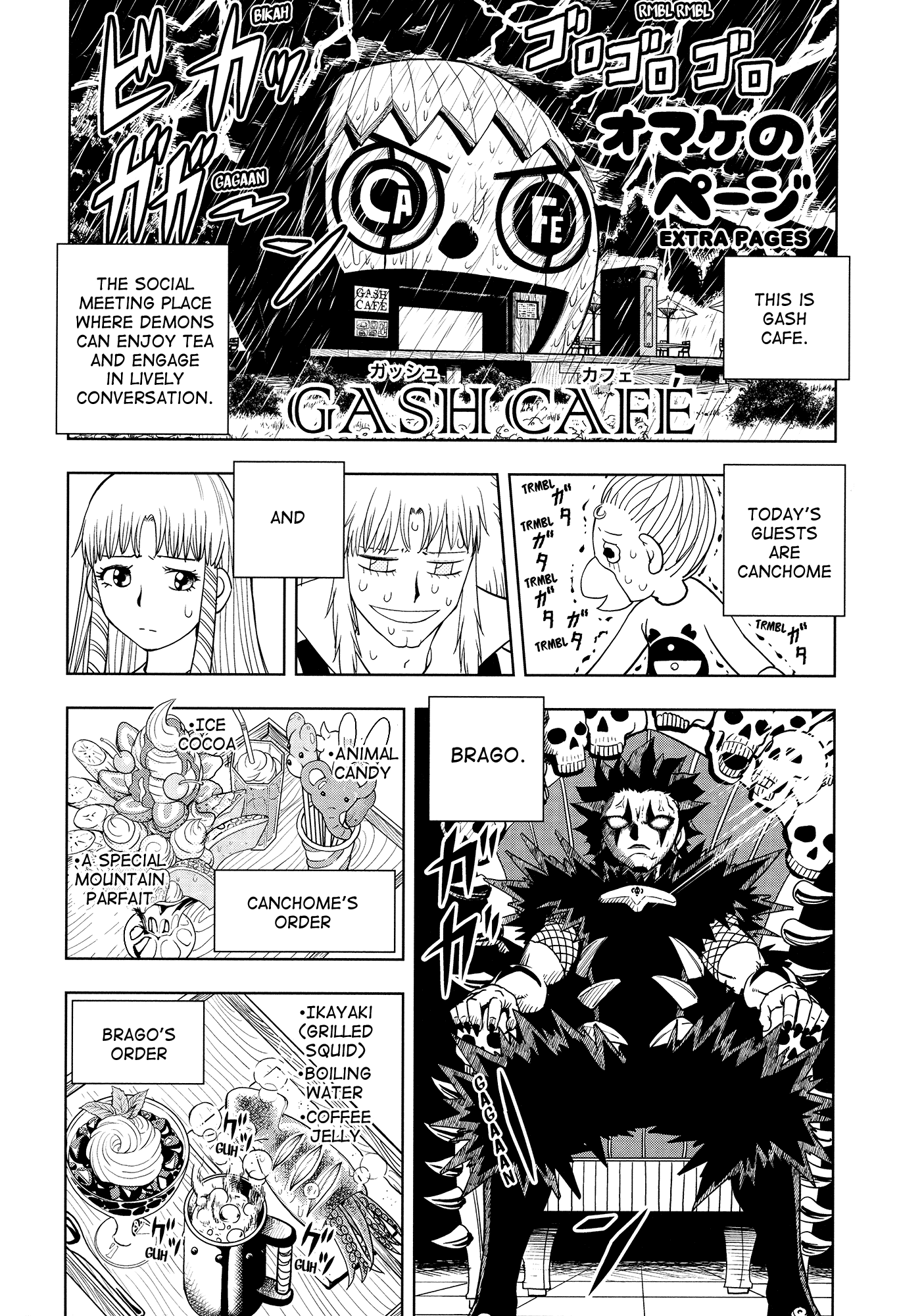 Konjiki no Gash!! Chapter 324 page 21 - Chapter 324: Kanzenban Extras
