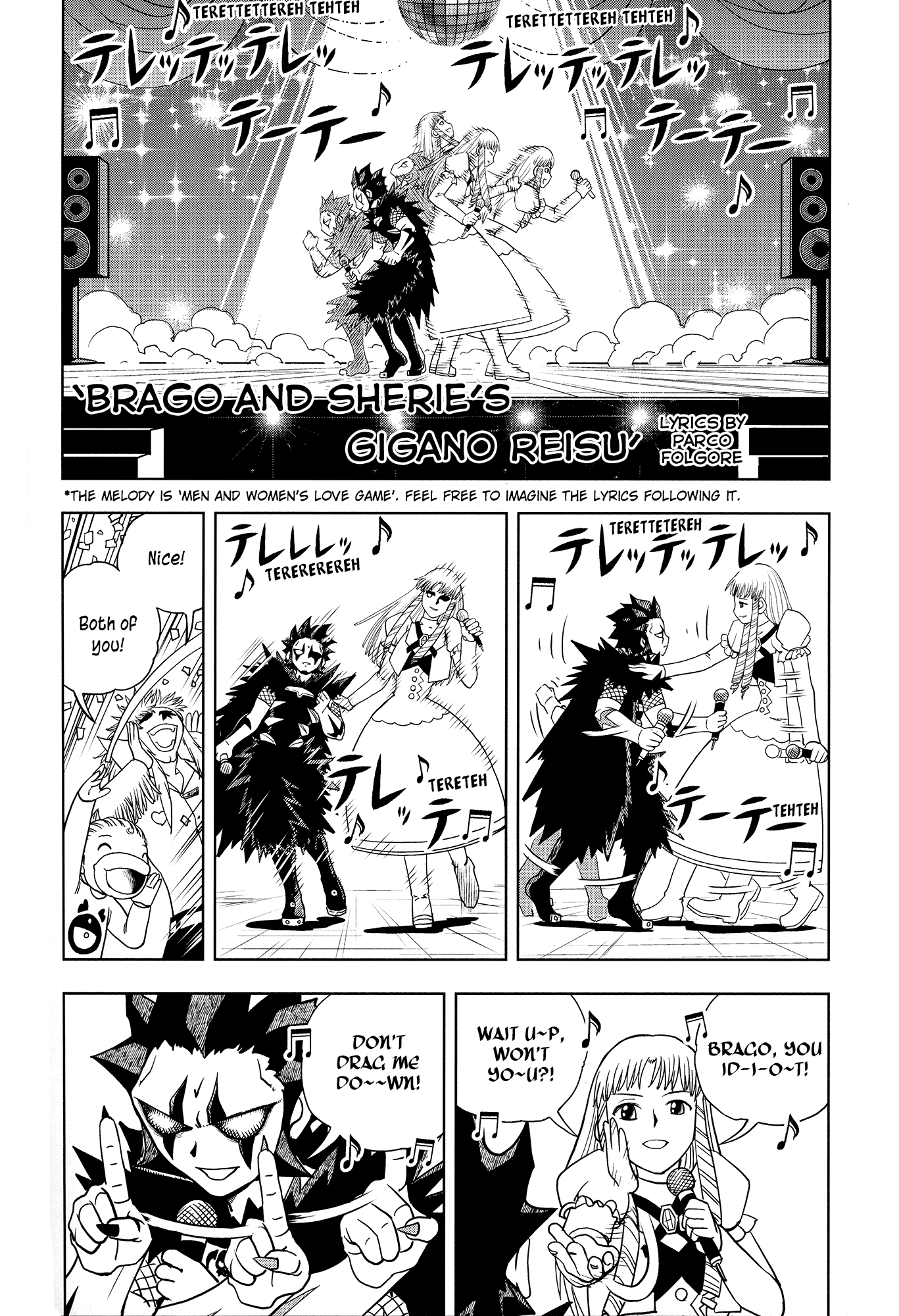 Konjiki no Gash!! Chapter 324 page 24 - Chapter 324: Kanzenban Extras