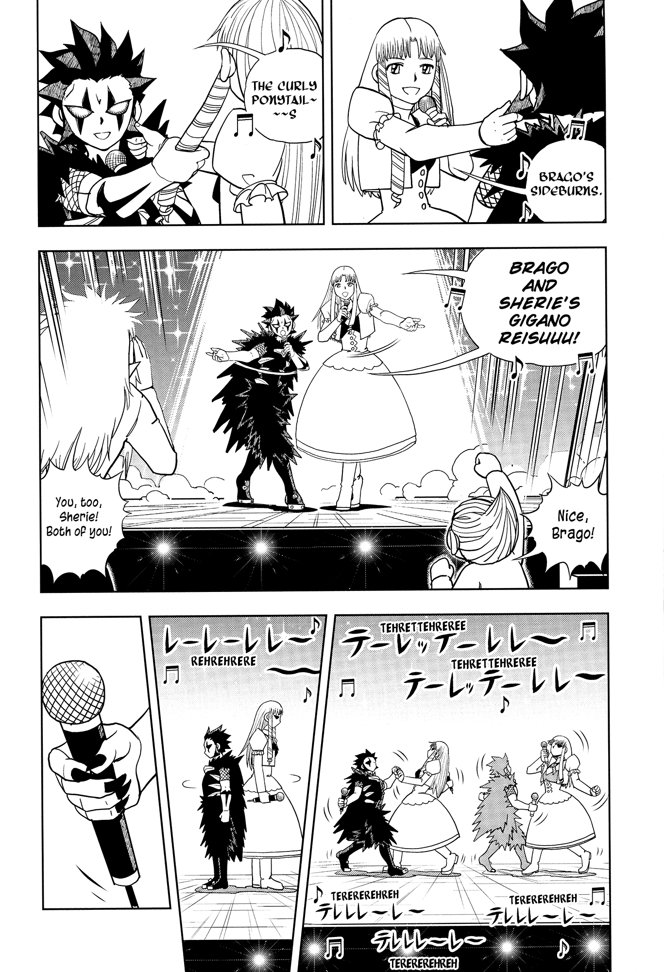 Konjiki no Gash!! Chapter 324 page 26 - Chapter 324: Kanzenban Extras