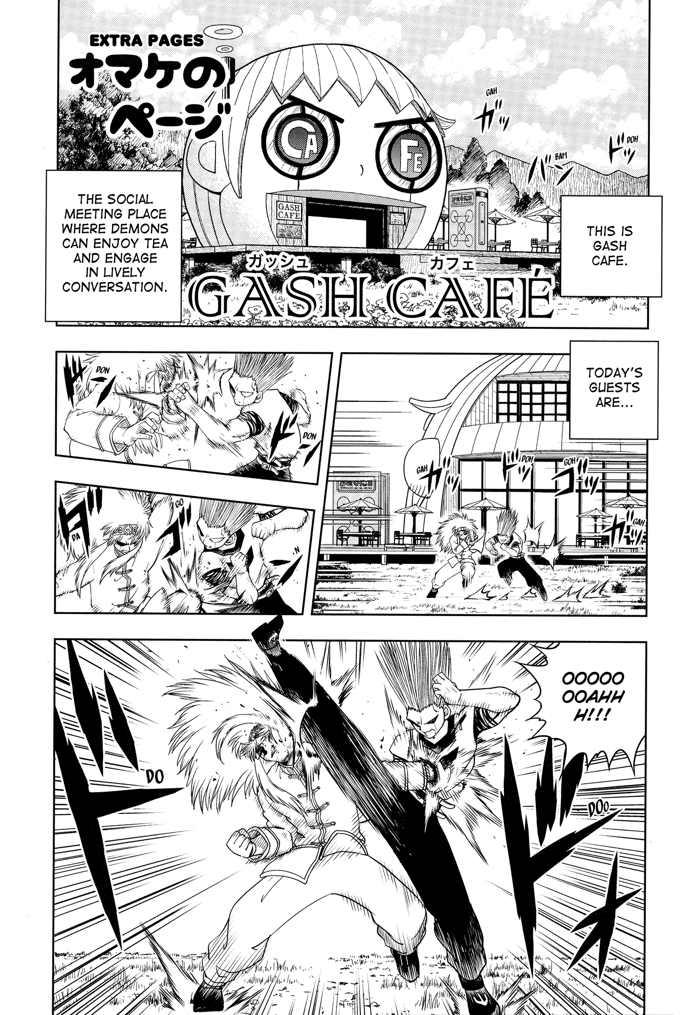 Konjiki no Gash!! Chapter 324 page 30 - Chapter 324: Kanzenban Extras