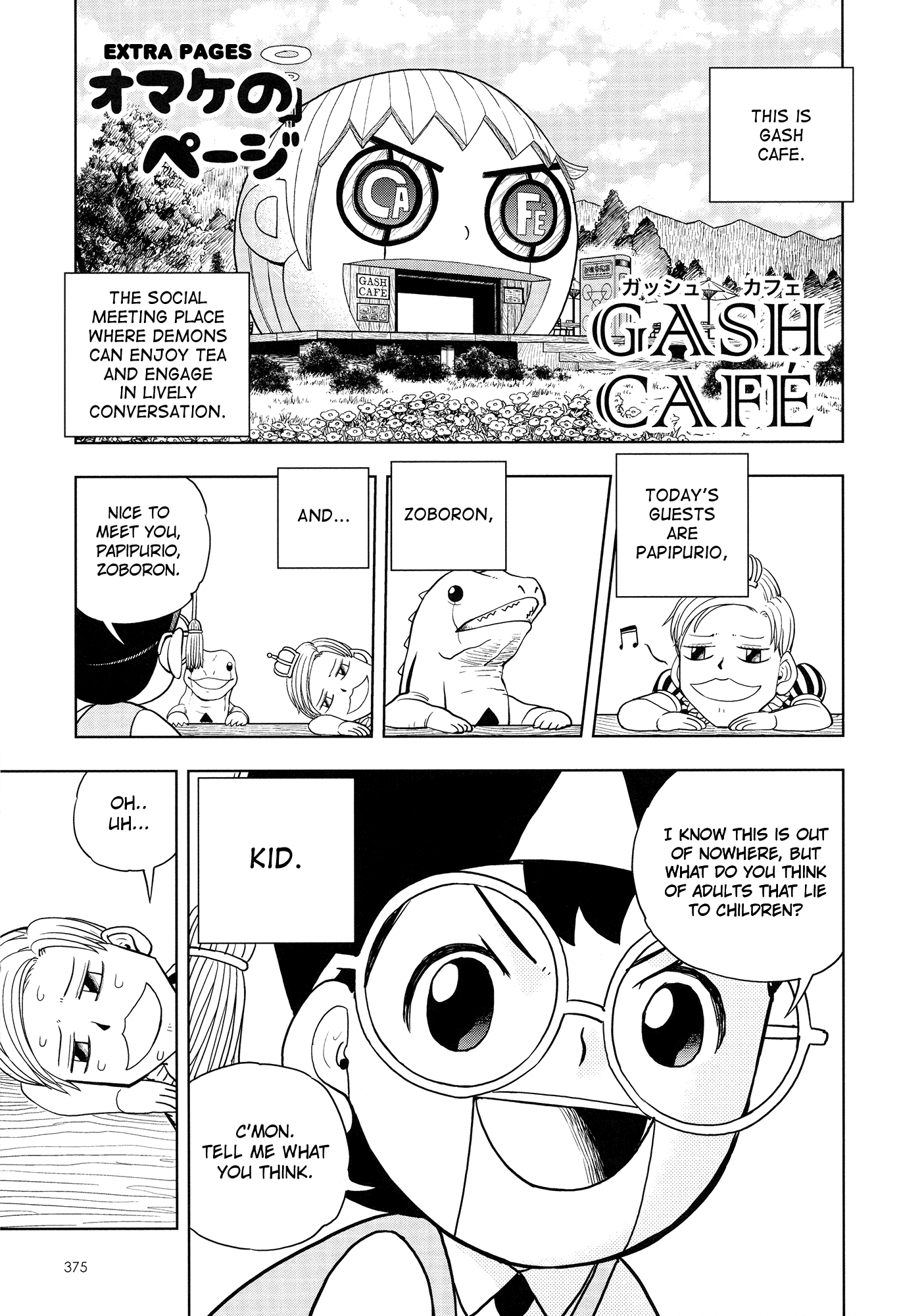 Konjiki no Gash!! Chapter 324 page 39 - Chapter 324: Kanzenban Extras