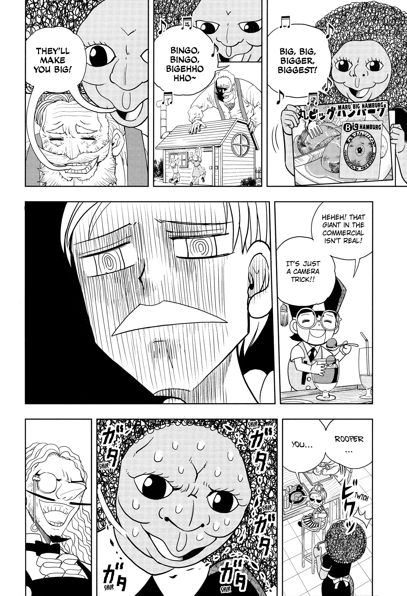 Konjiki no Gash!! Chapter 324 page 42 - Chapter 324: Kanzenban Extras