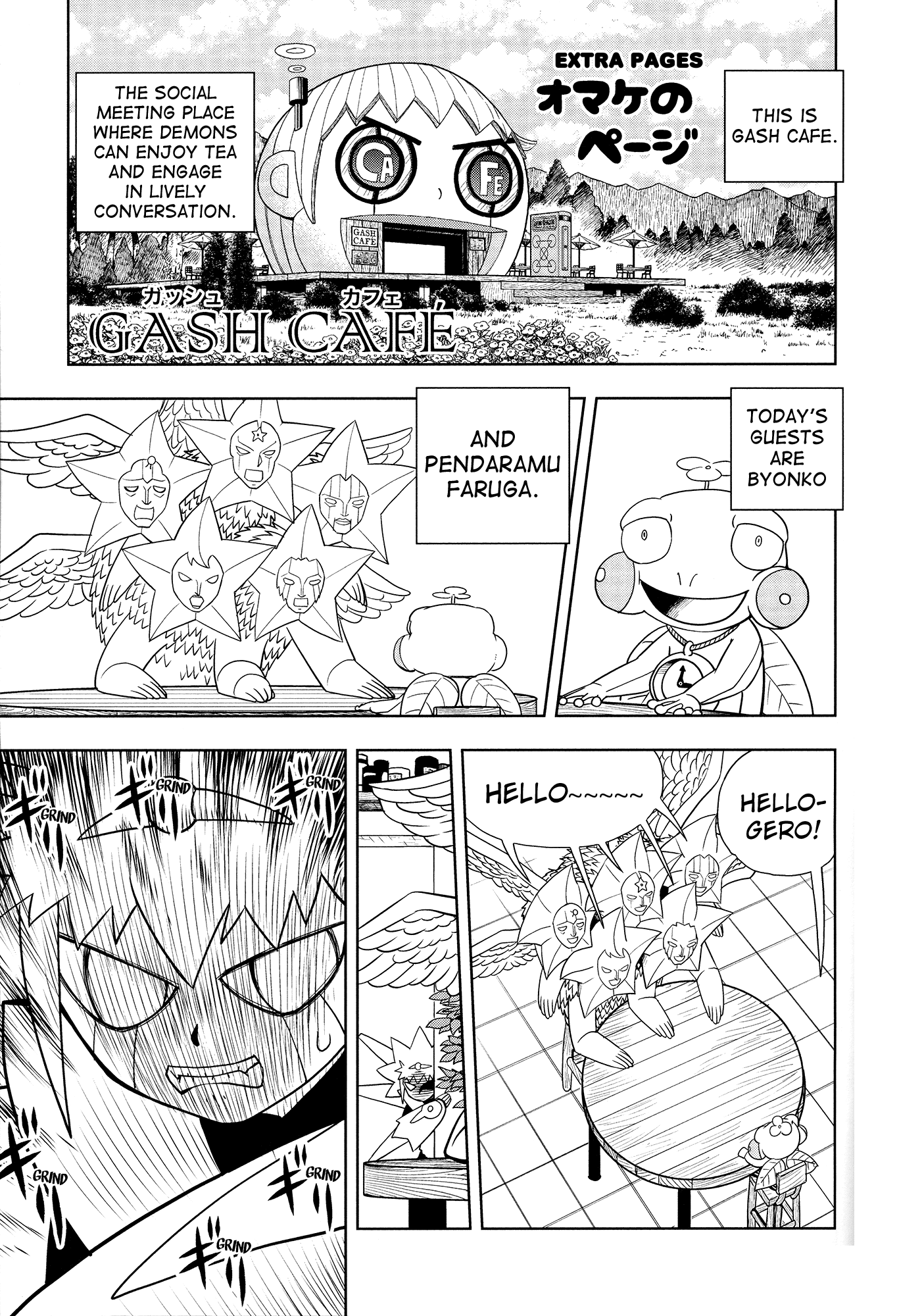 Konjiki no Gash!! Chapter 324 page 66 - Chapter 324: Kanzenban Extras