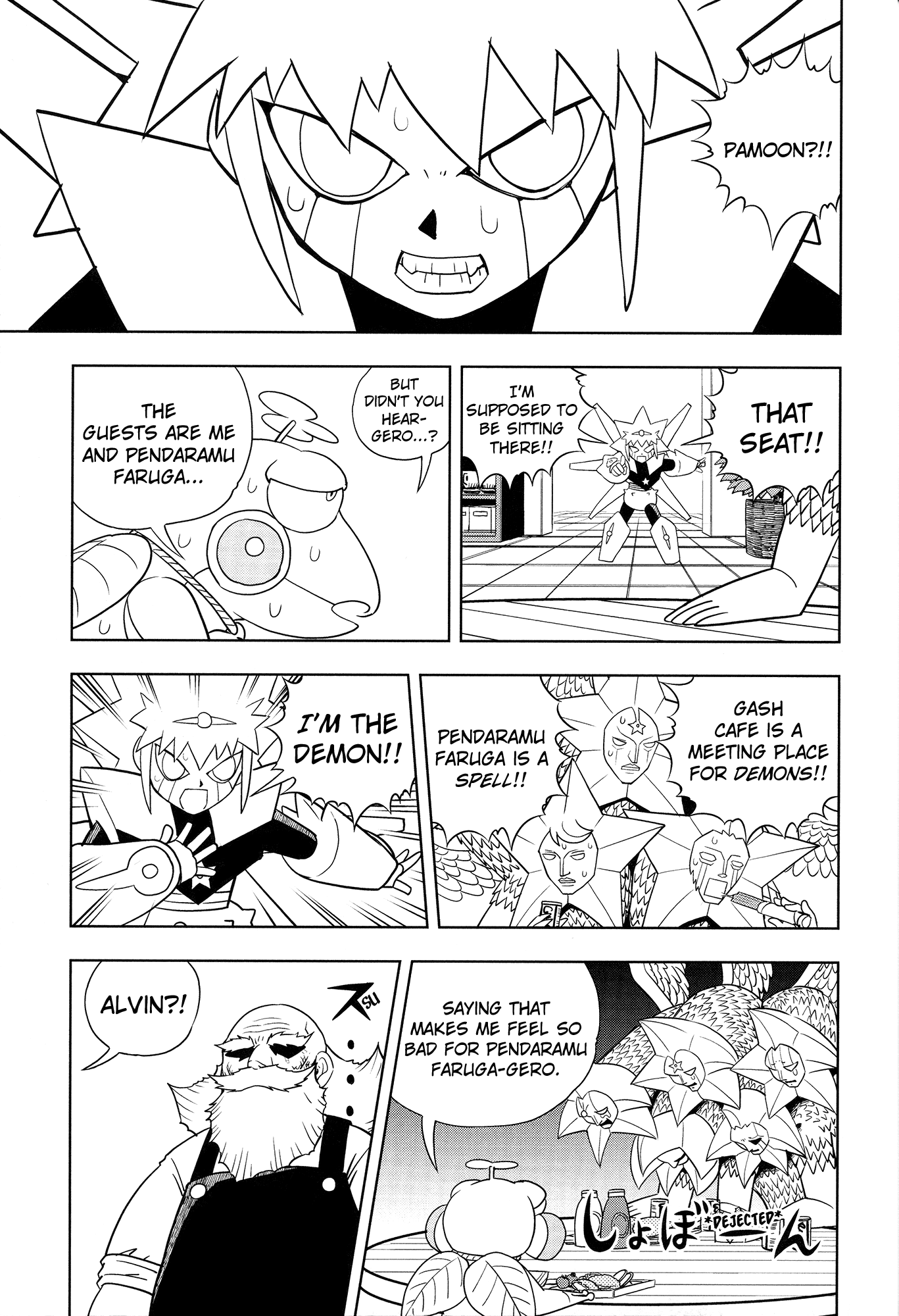 Konjiki no Gash!! Chapter 324 page 68 - Chapter 324: Kanzenban Extras