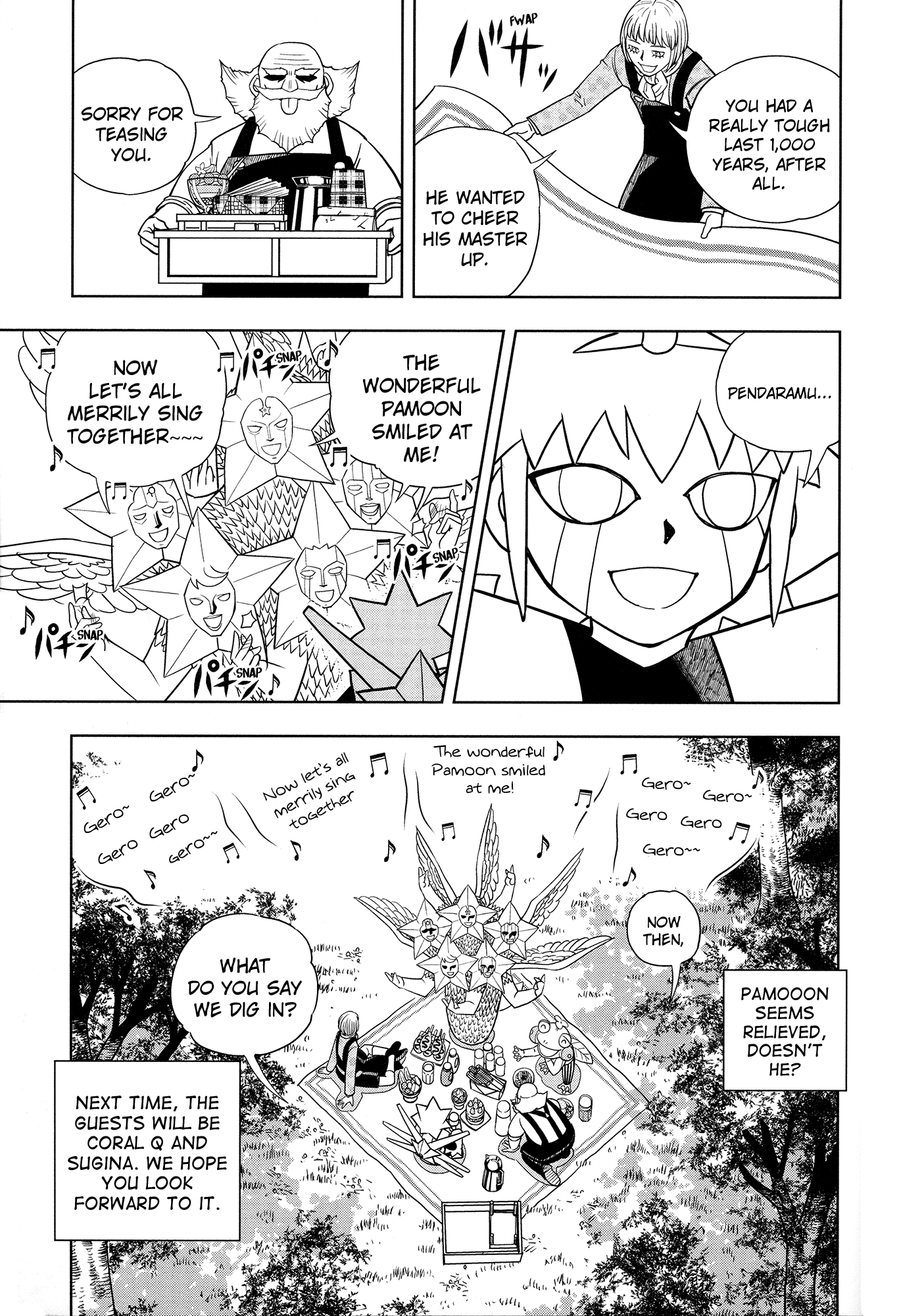 Konjiki no Gash!! Chapter 324 page 72 - Chapter 324: Kanzenban Extras