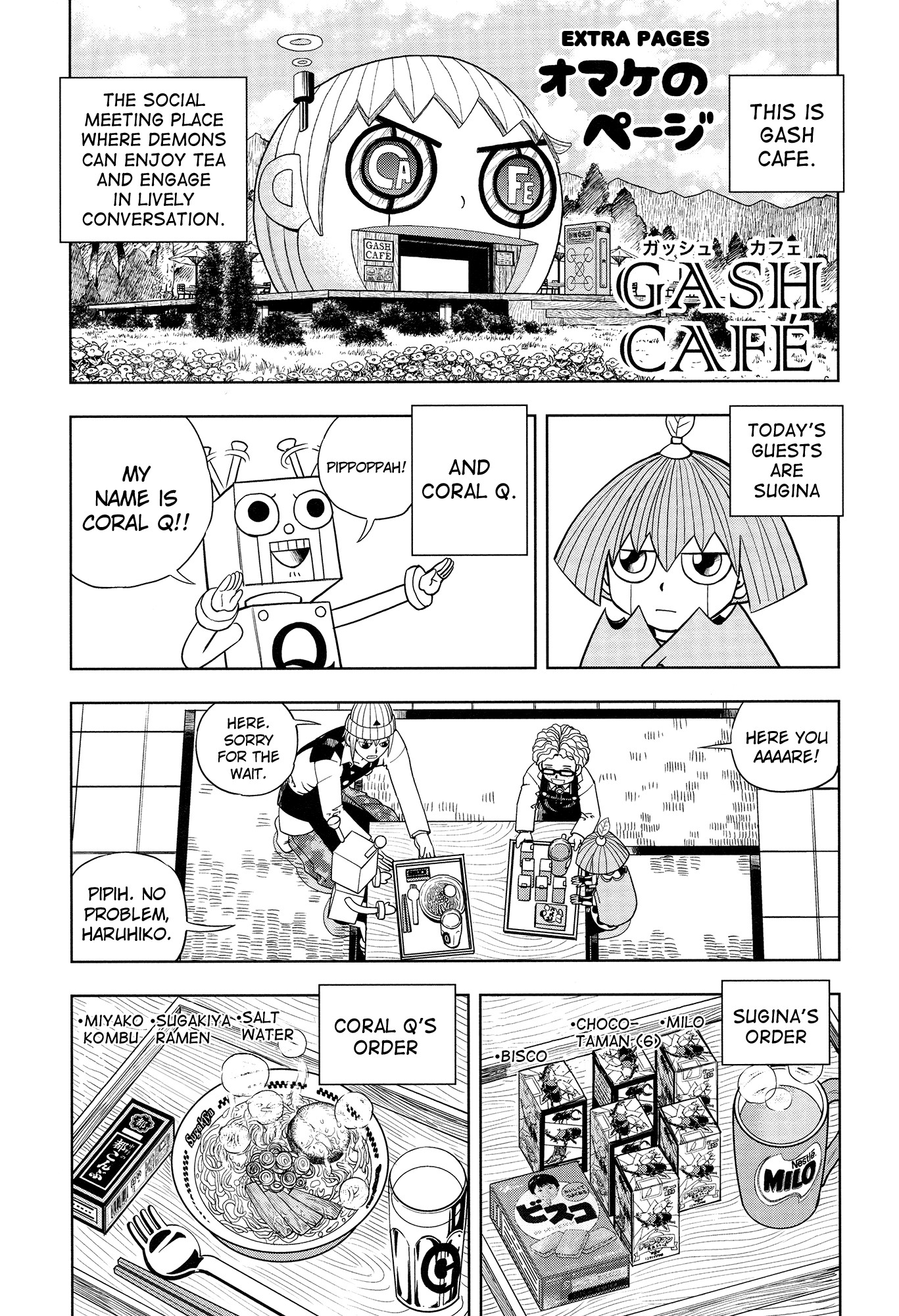 Konjiki no Gash!! Chapter 324 page 75 - Chapter 324: Kanzenban Extras