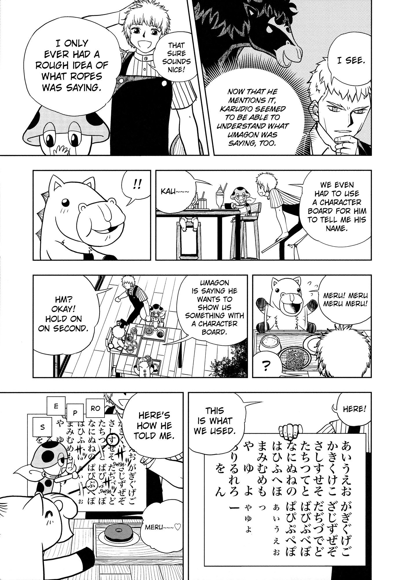 Konjiki no Gash!! Chapter 324 page 95 - Chapter 324: Kanzenban Extras