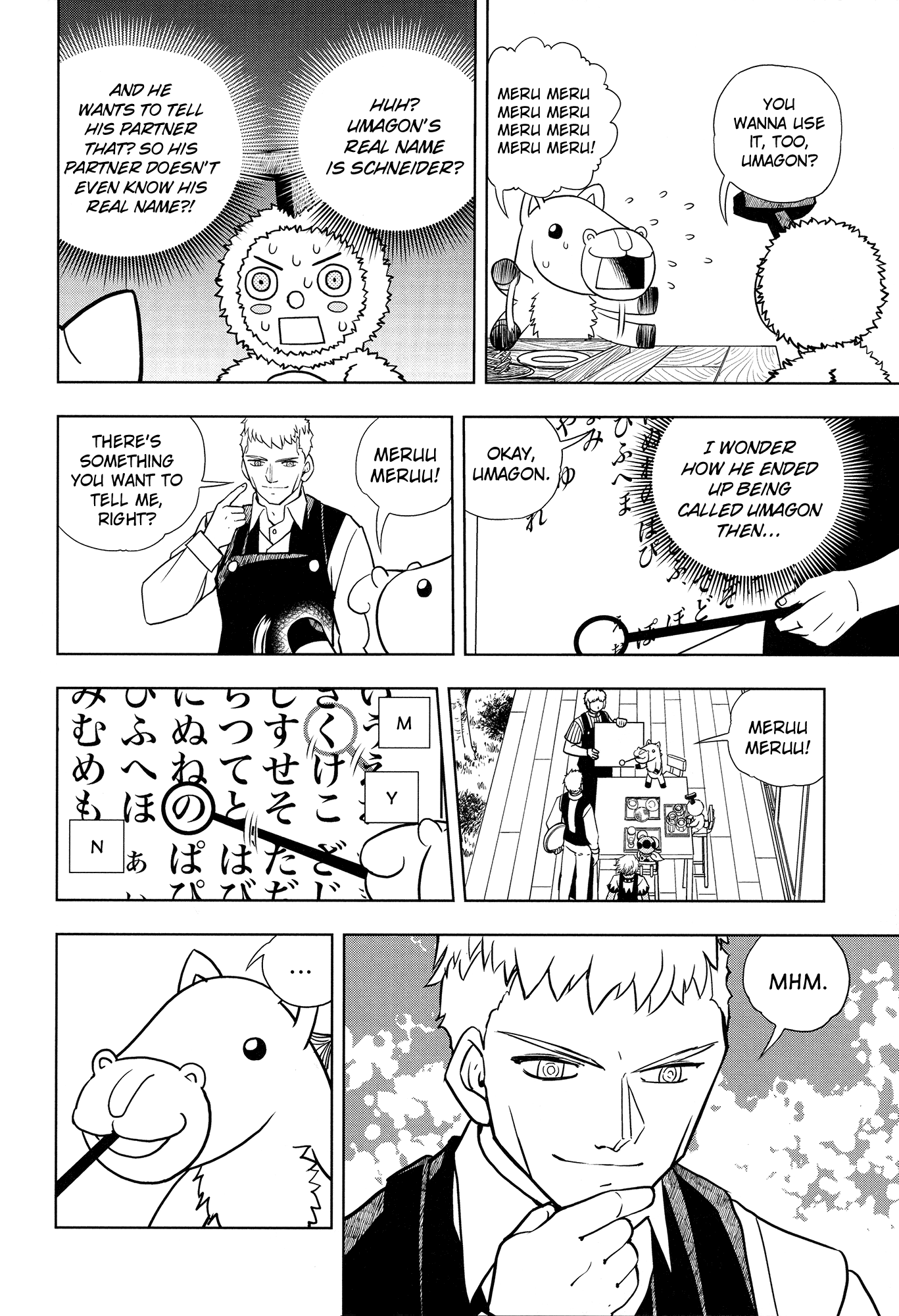 Konjiki no Gash!! Chapter 324 page 96 - Chapter 324: Kanzenban Extras