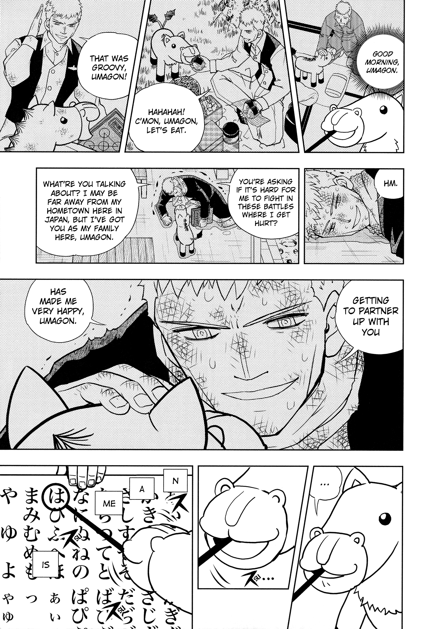 Konjiki no Gash!! Chapter 324 page 97 - Chapter 324: Kanzenban Extras
