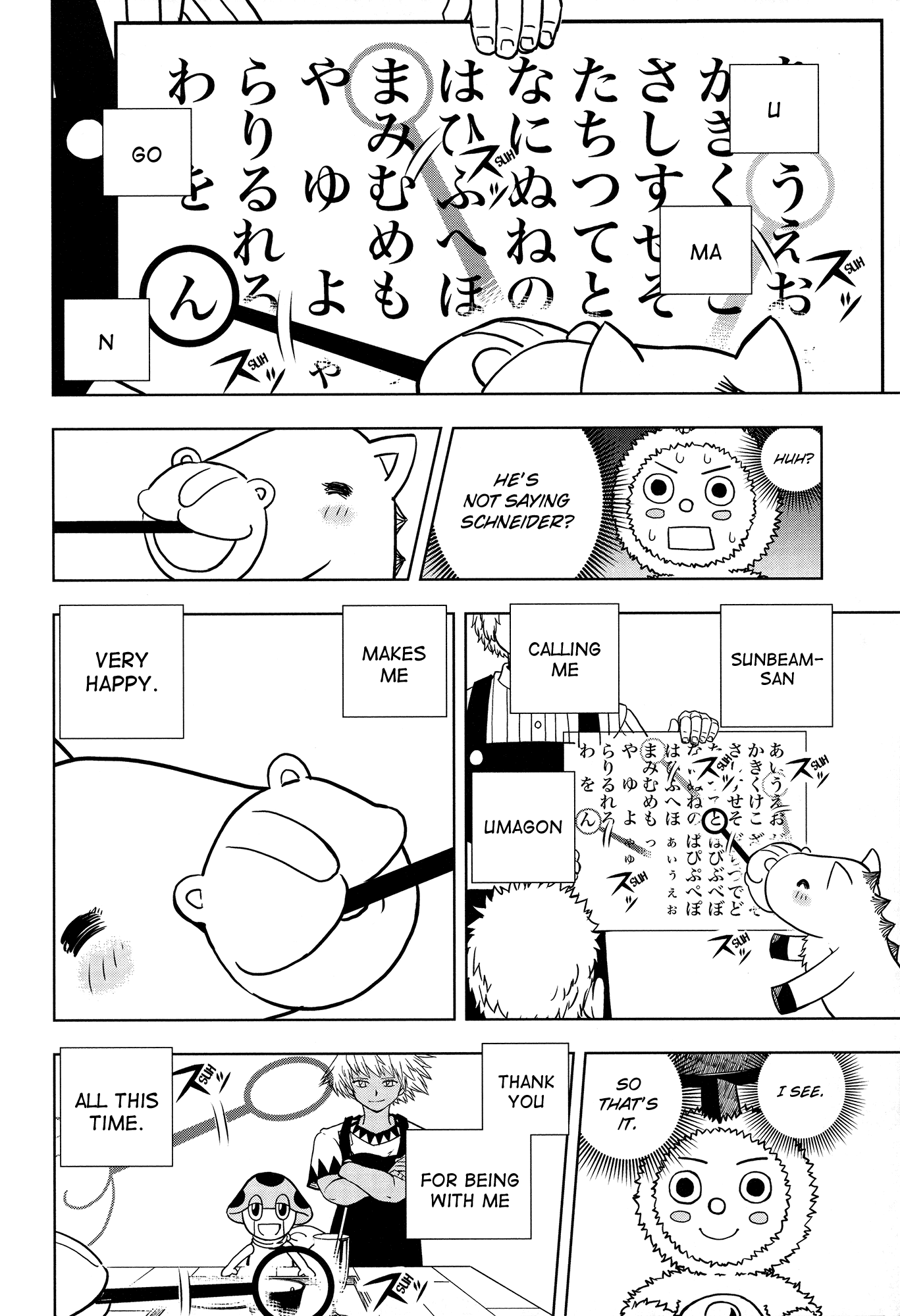 Konjiki no Gash!! Chapter 324 page 98 - Chapter 324: Kanzenban Extras