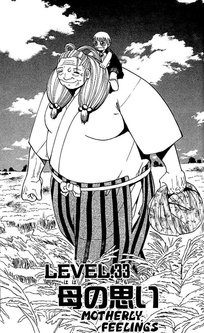 Konjiki no Gash!! Chapter 33 page 1 - Chapter 33: Motherly Feelings