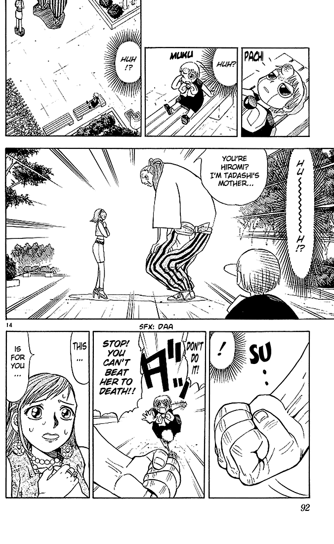Konjiki no Gash!! Chapter 33 page 14 - Chapter 33: Motherly Feelings