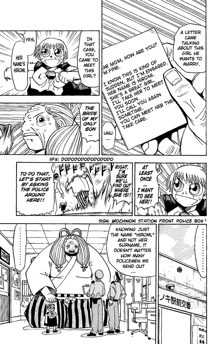 Konjiki no Gash!! Chapter 33 page 3 - Chapter 33: Motherly Feelings