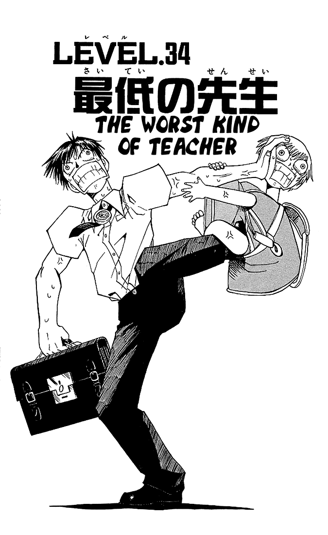 Konjiki no Gash!! Chapter 34 page 1 - Chapter 34: The Worst Kind Of Teacher